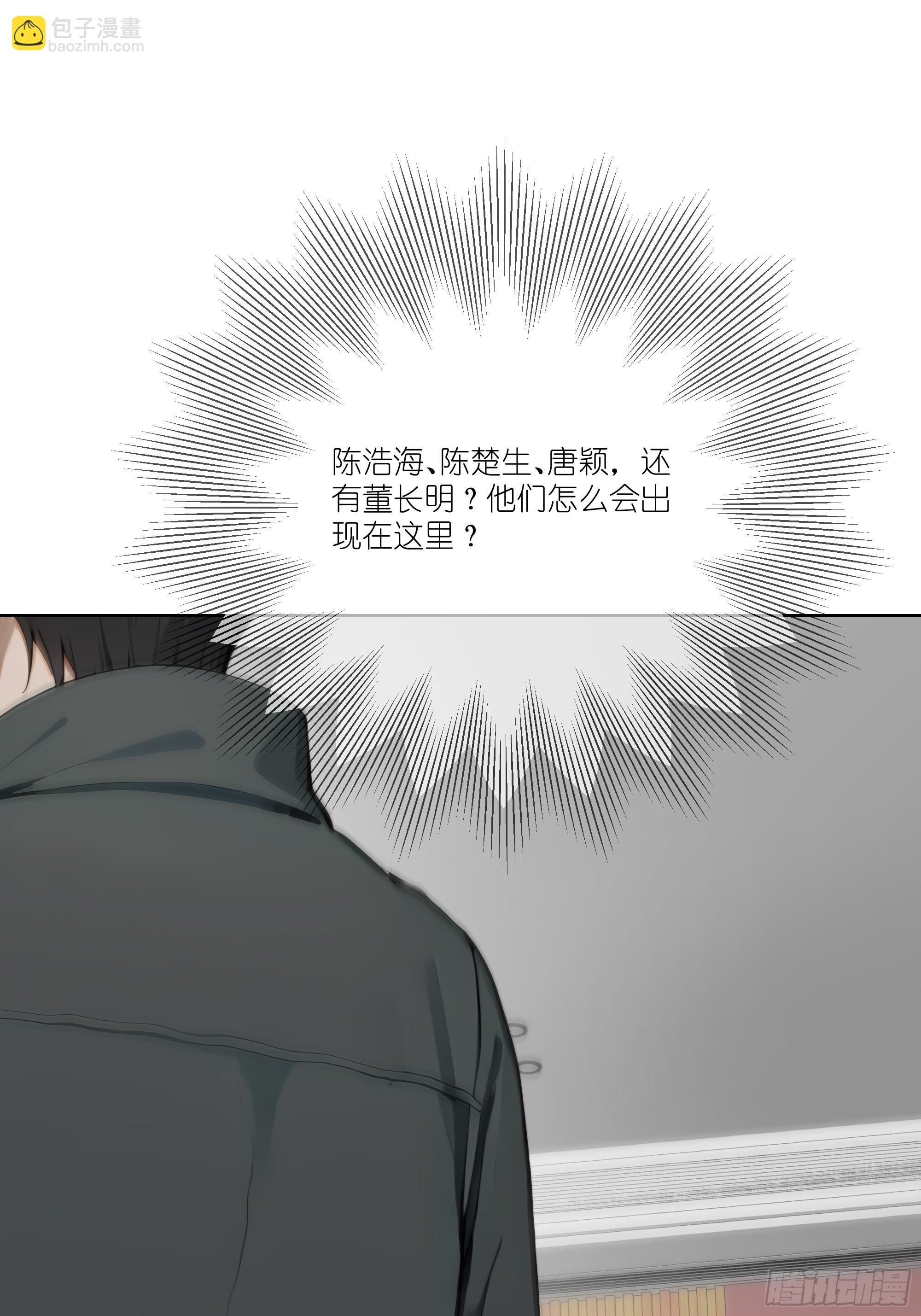 11   好兄弟，讲义气！(1/2)-第11话