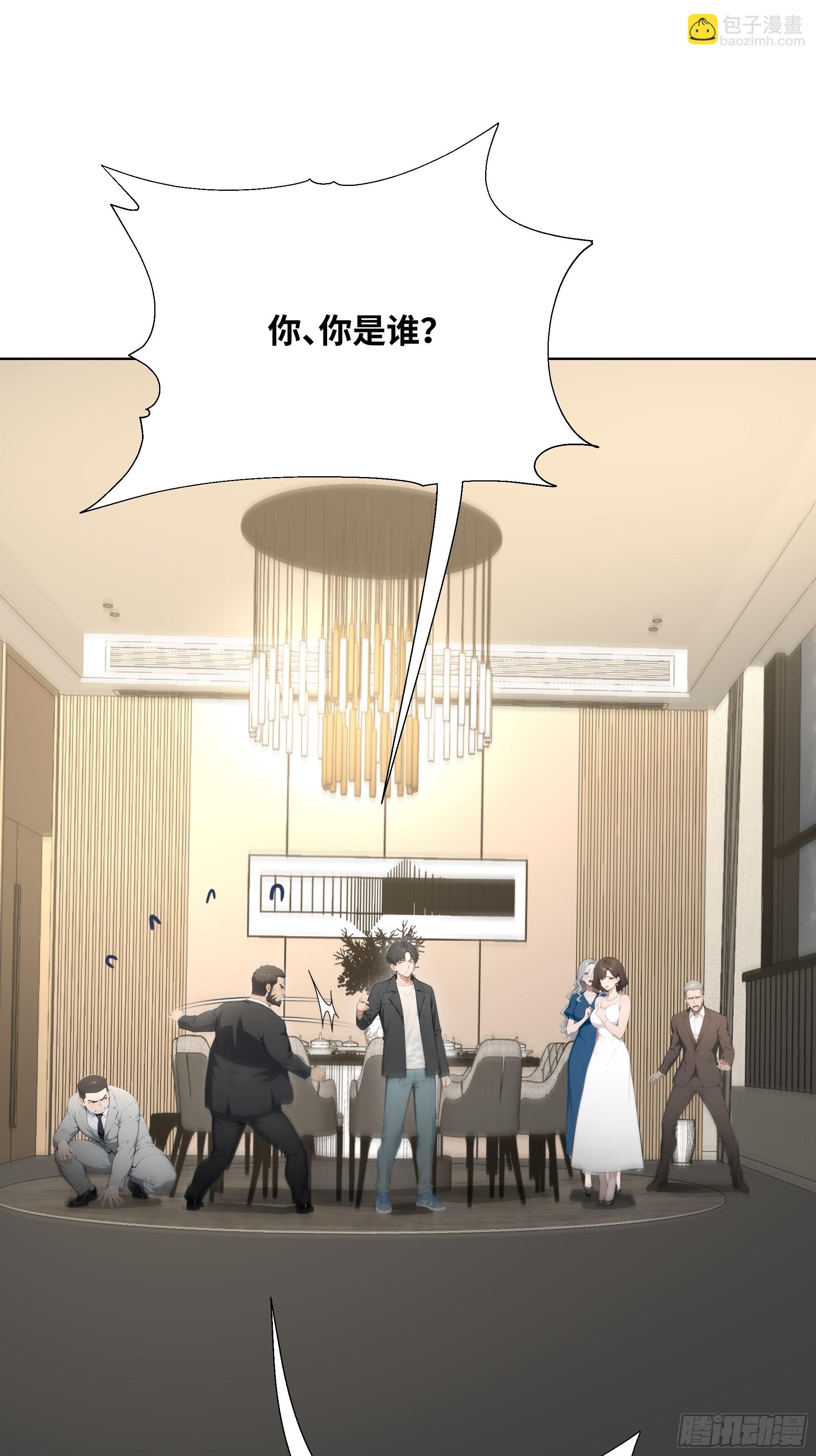 11   好兄弟，讲义气！(1/2)-第11话