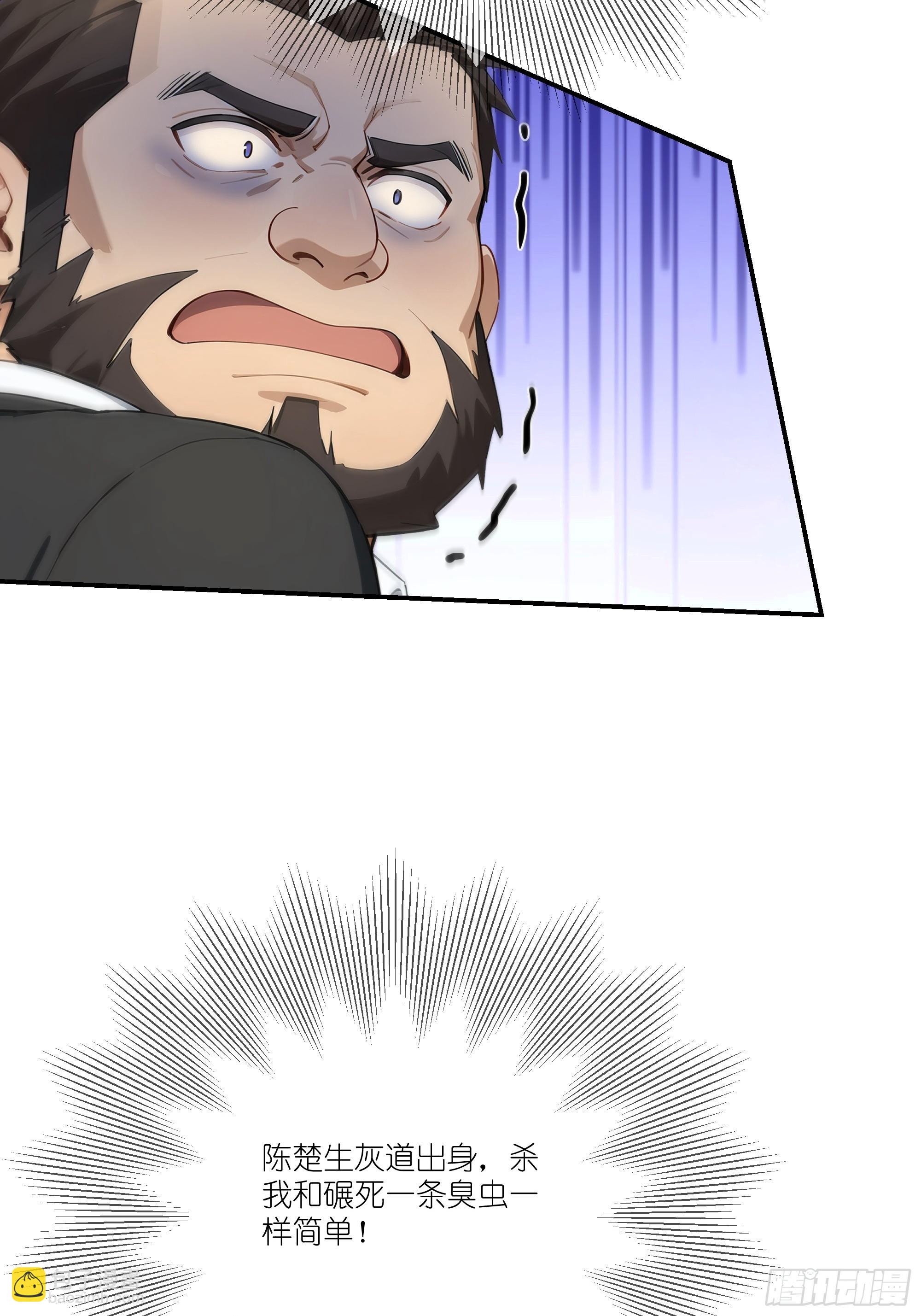 11   好兄弟，讲义气！(1/2)-第11话