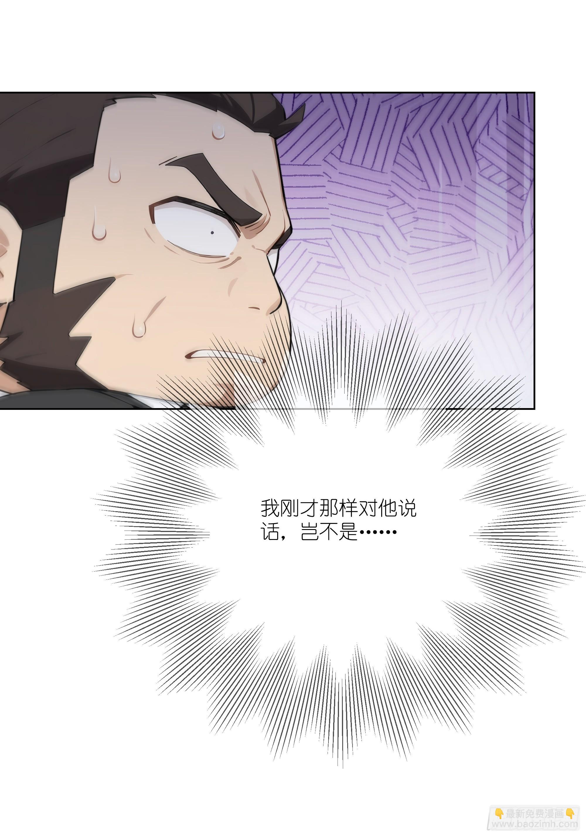 11   好兄弟，讲义气！(1/2)-第11话