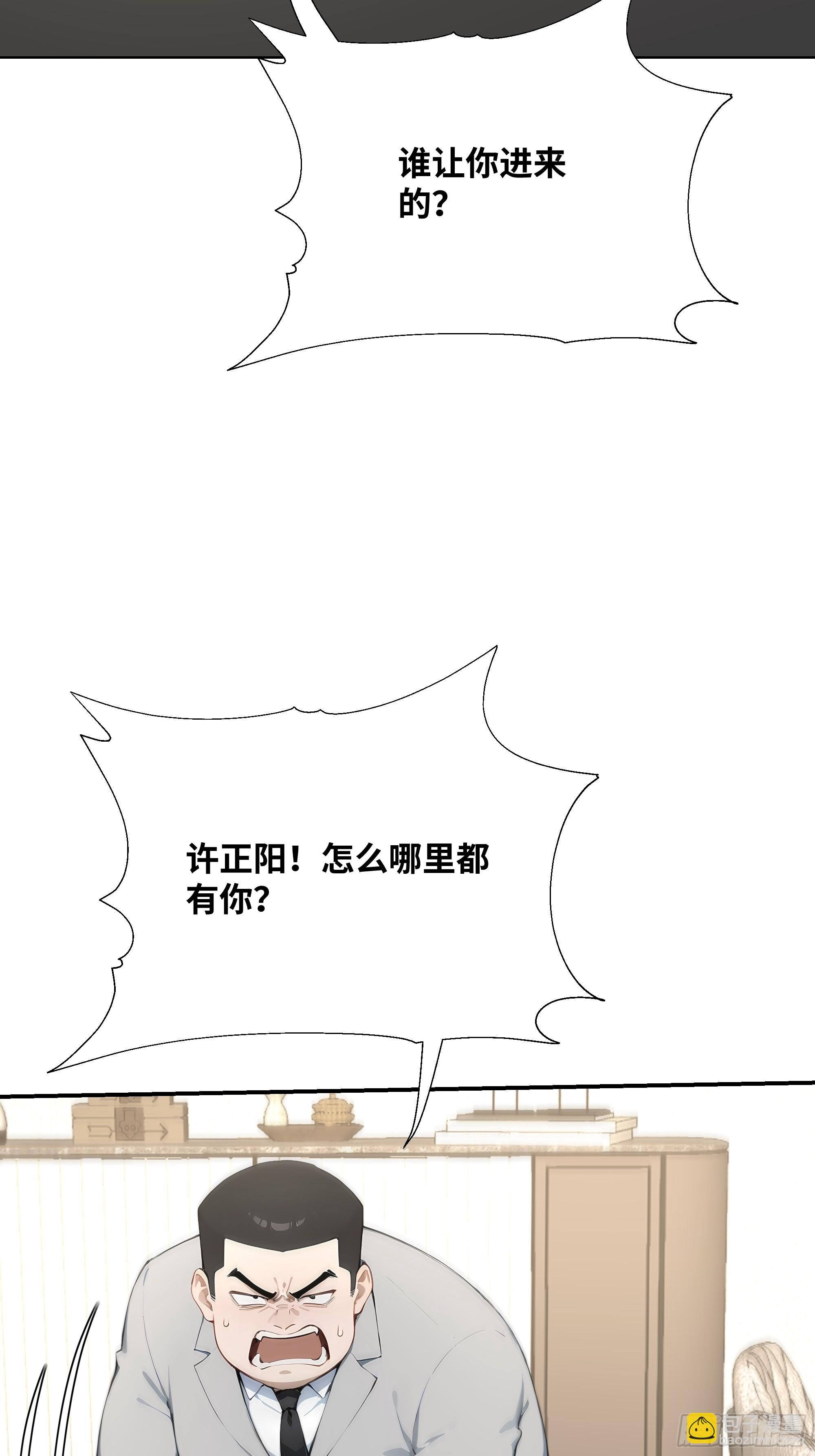 11   好兄弟，讲义气！(1/2)-第11话