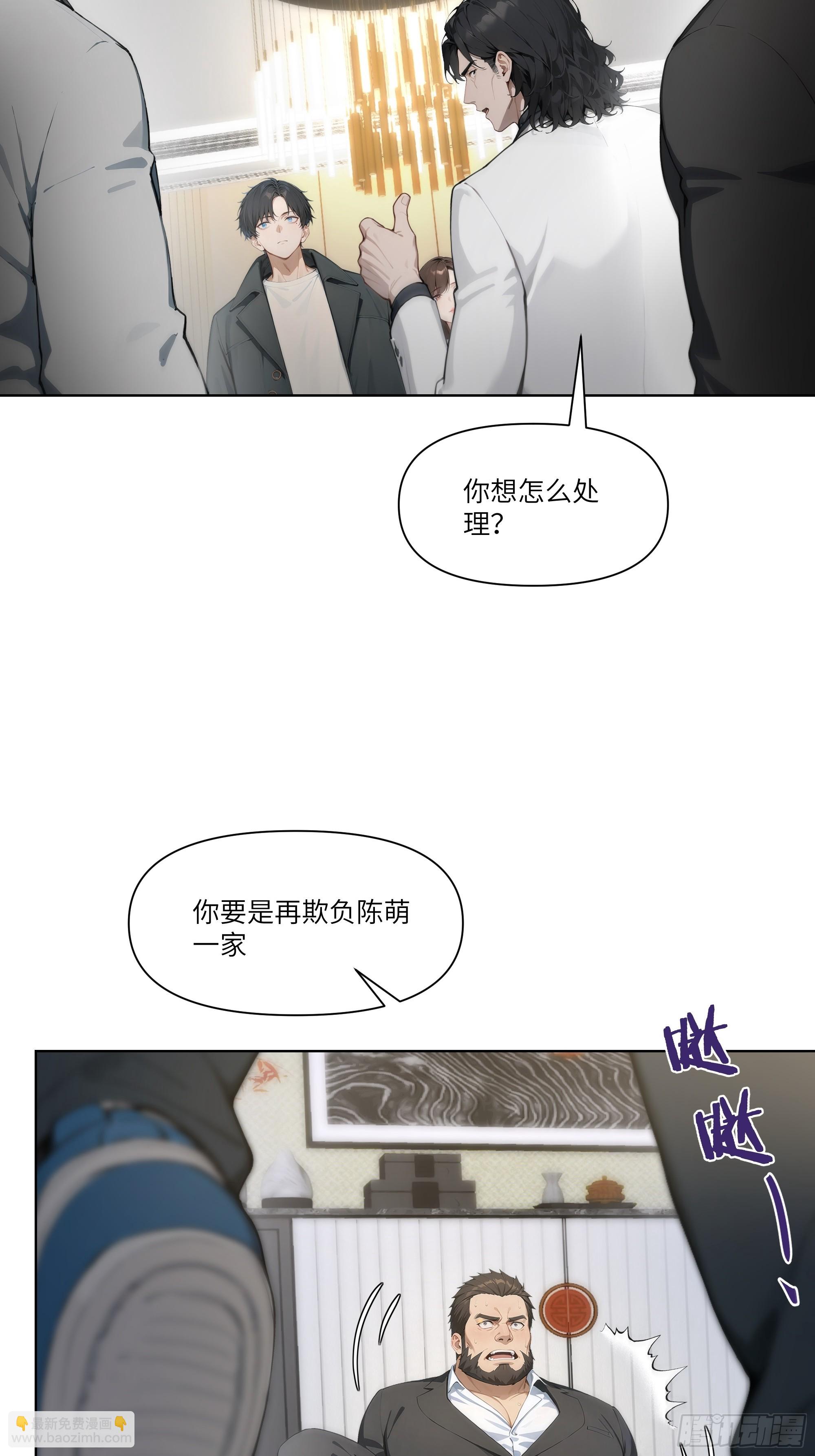 11   好兄弟，讲义气！(1/2)-第11话