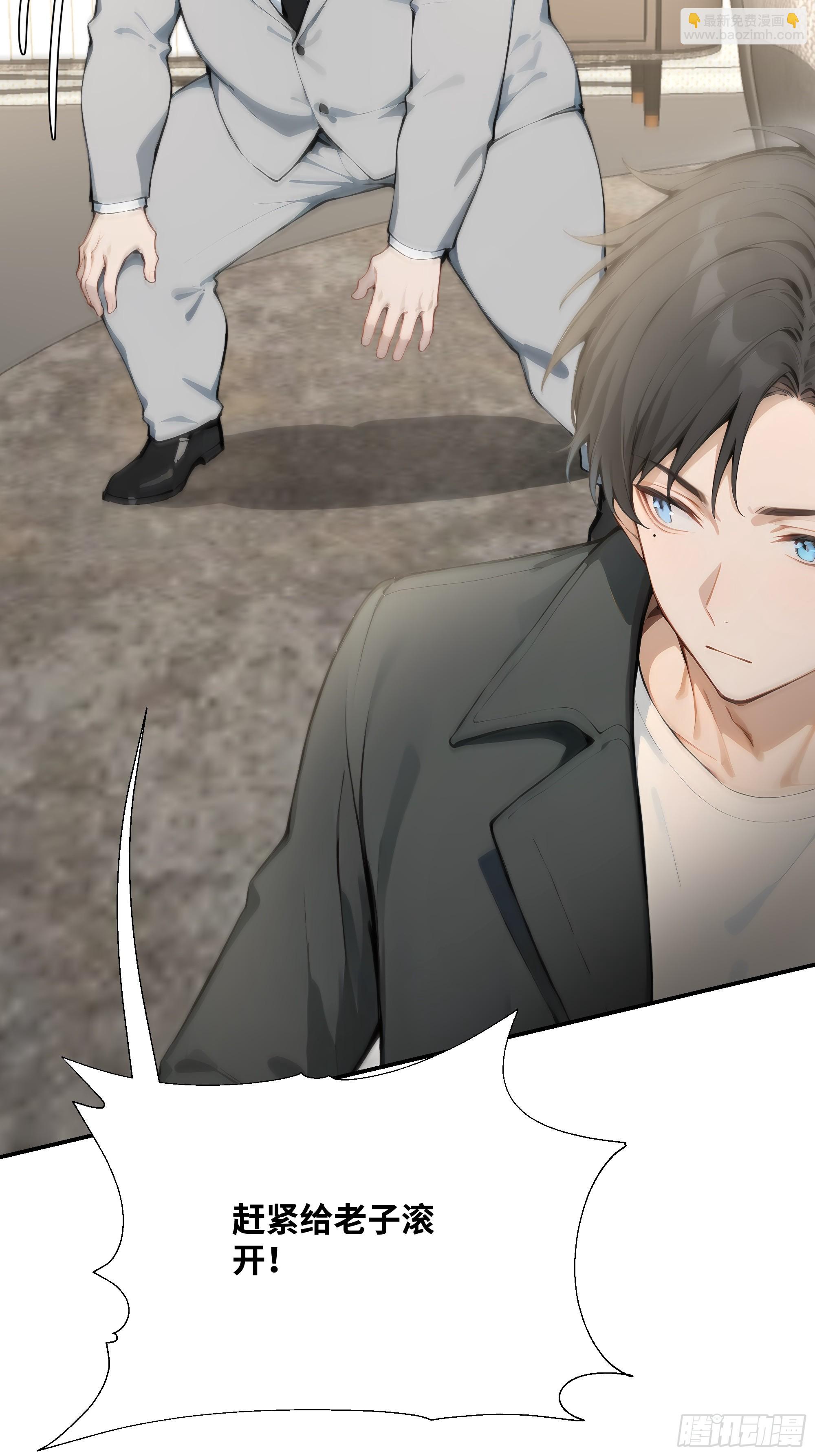 11   好兄弟，讲义气！(1/2)-第11话