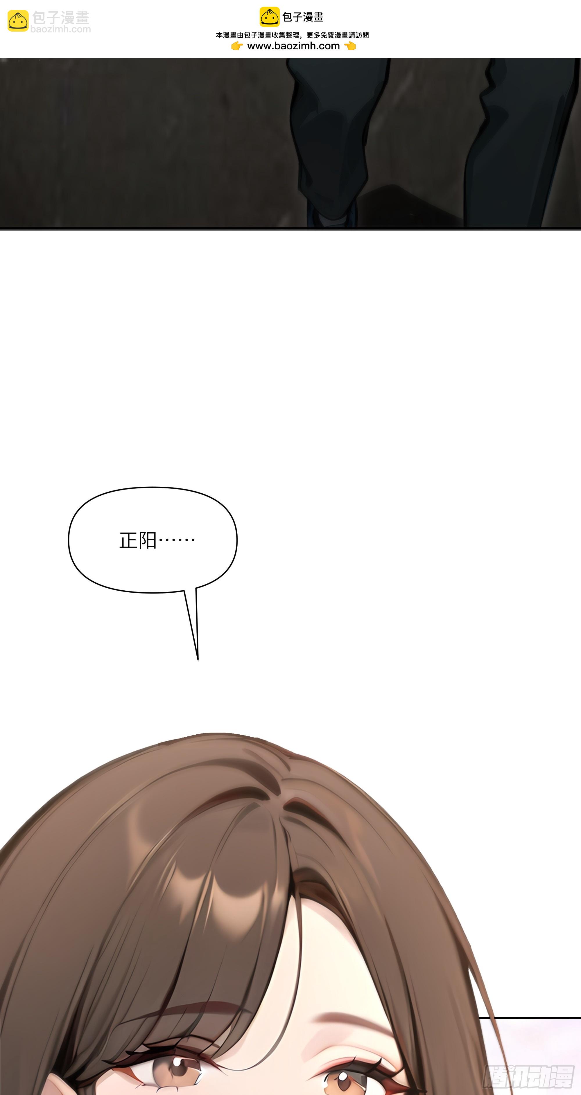 11   好兄弟，讲义气！(1/2)-第11话