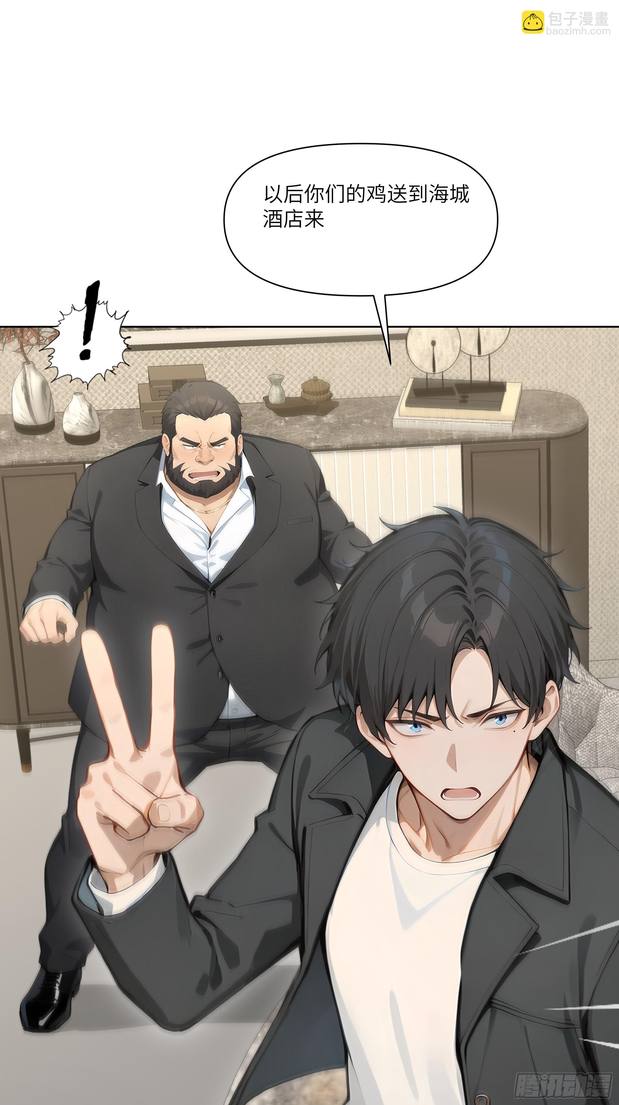 11   好兄弟，讲义气！(1/2)-第11话