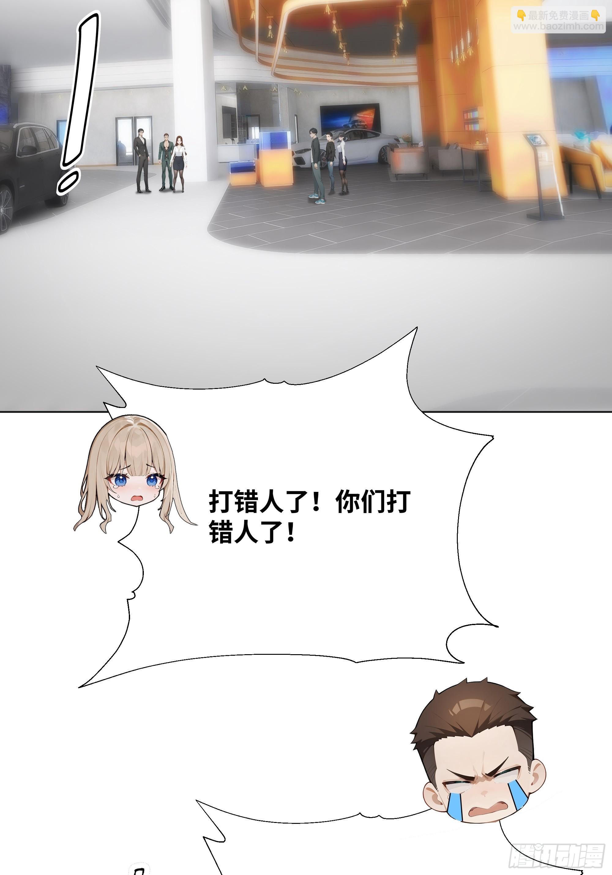 13   惹你一次，我打一次！(1/2)-第13话