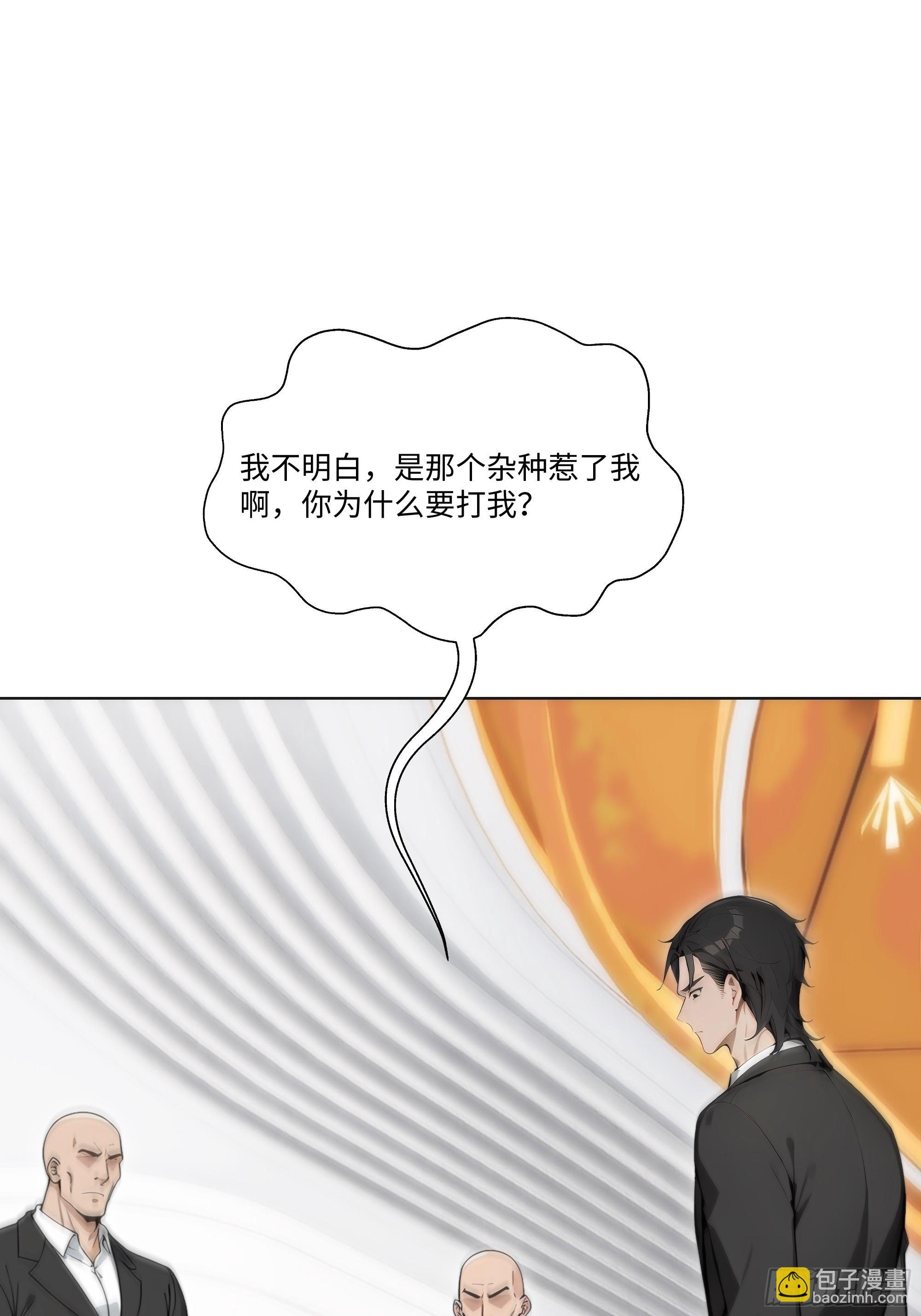 13   惹你一次，我打一次！(1/2)-第13话