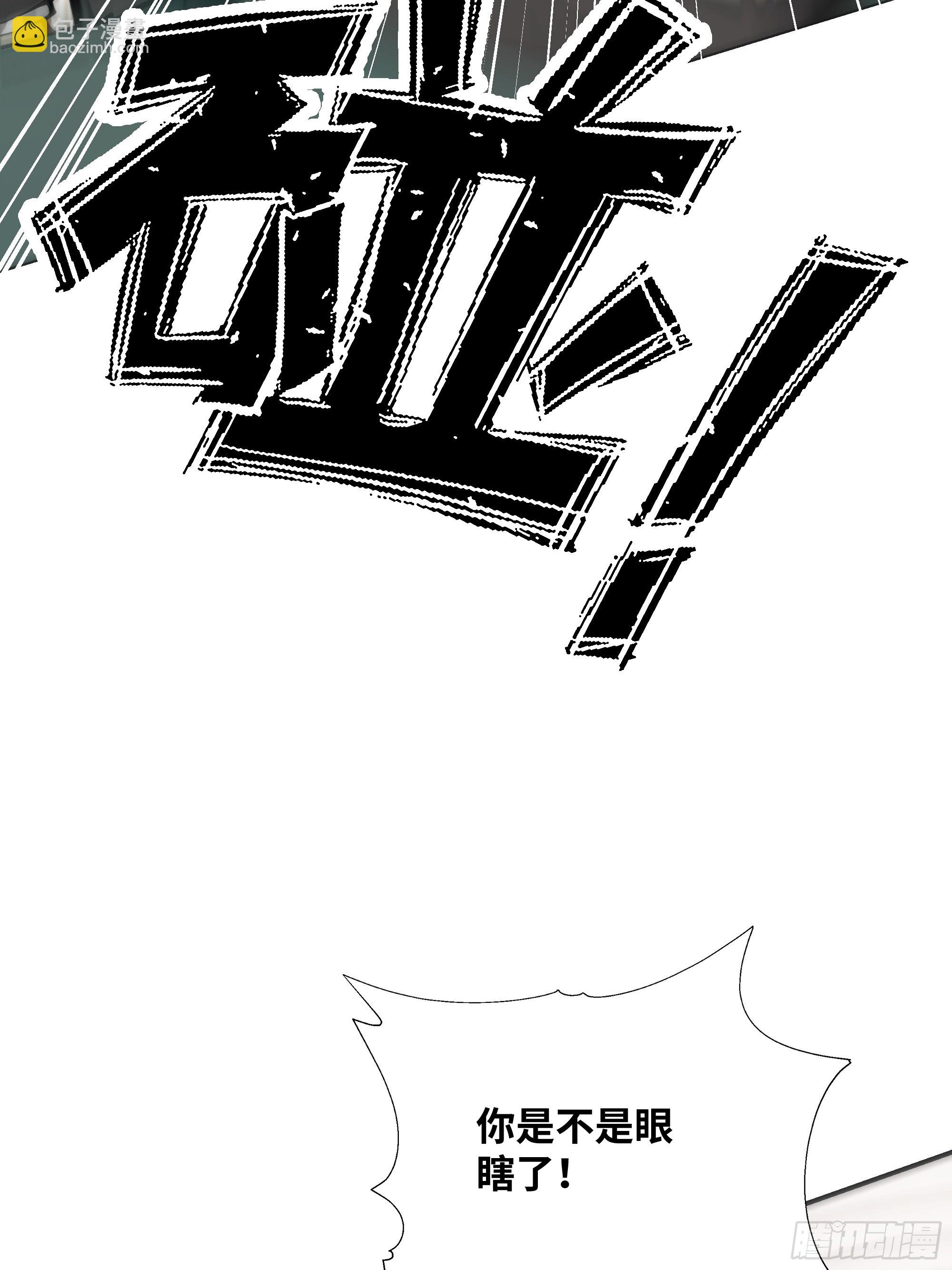 13   惹你一次，我打一次！(1/2)-第13话