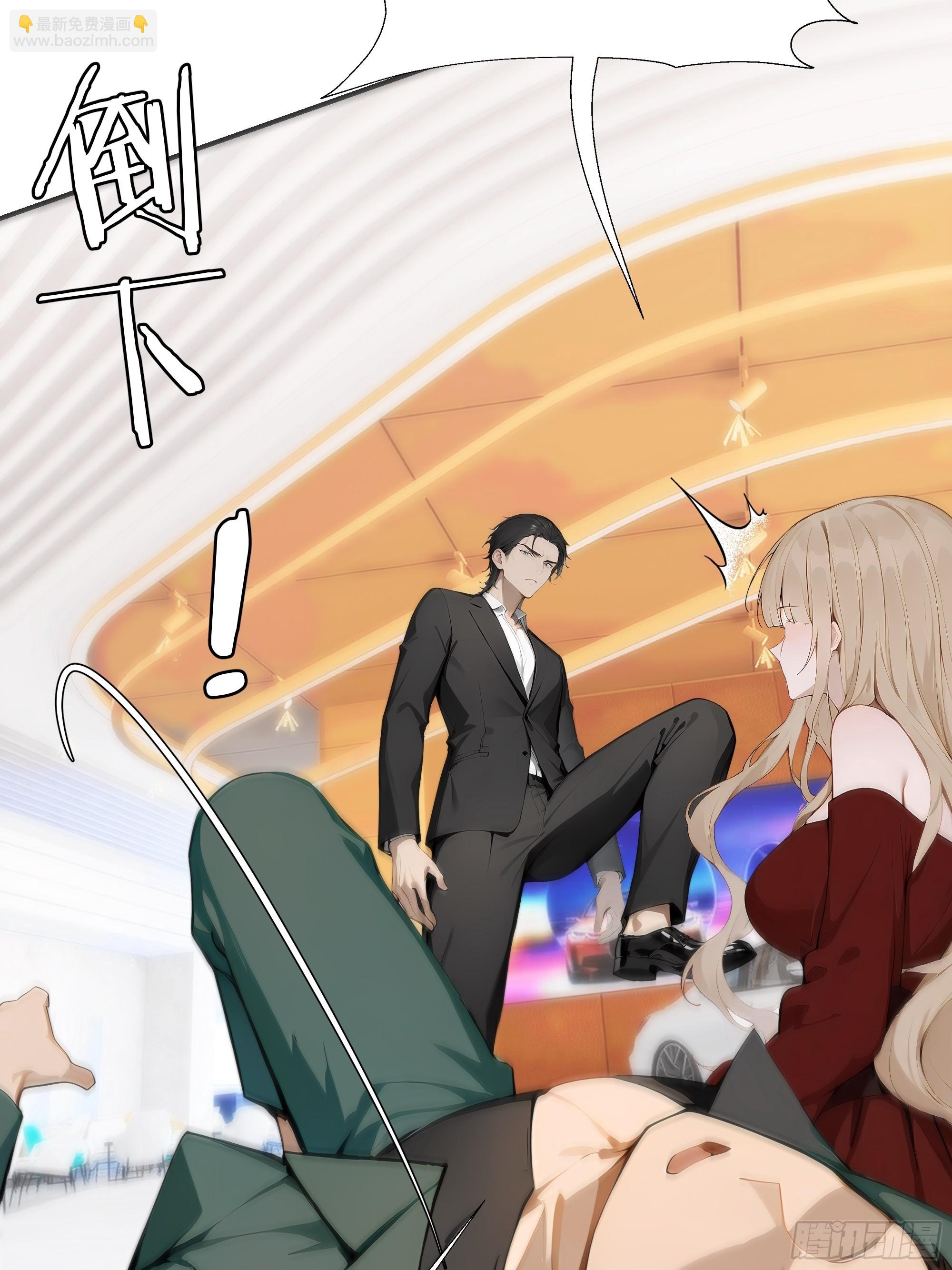 13   惹你一次，我打一次！(1/2)-第13话