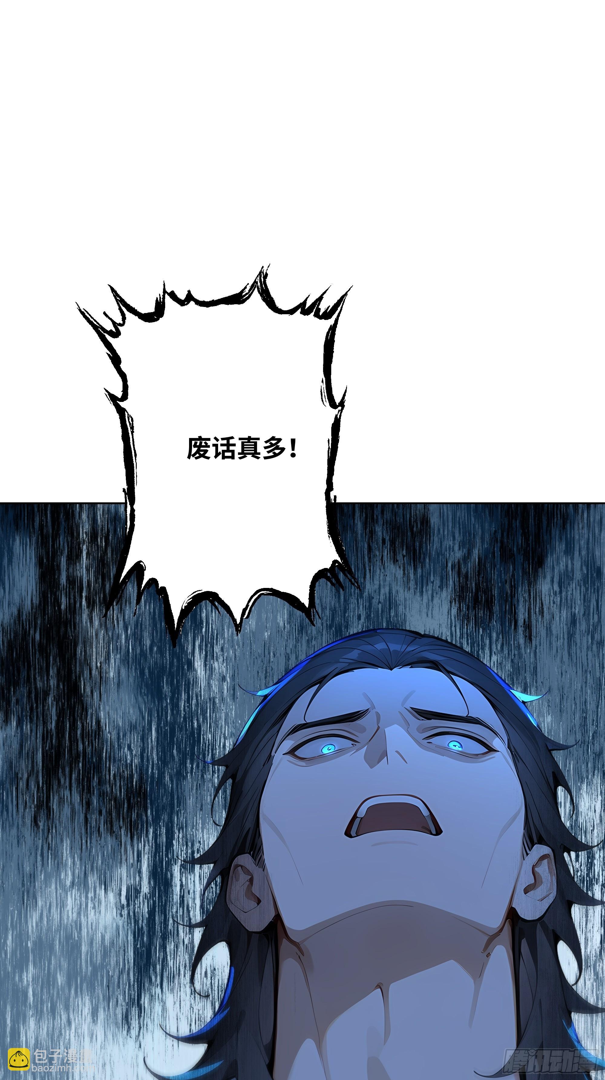 13   惹你一次，我打一次！(1/2)-第13话