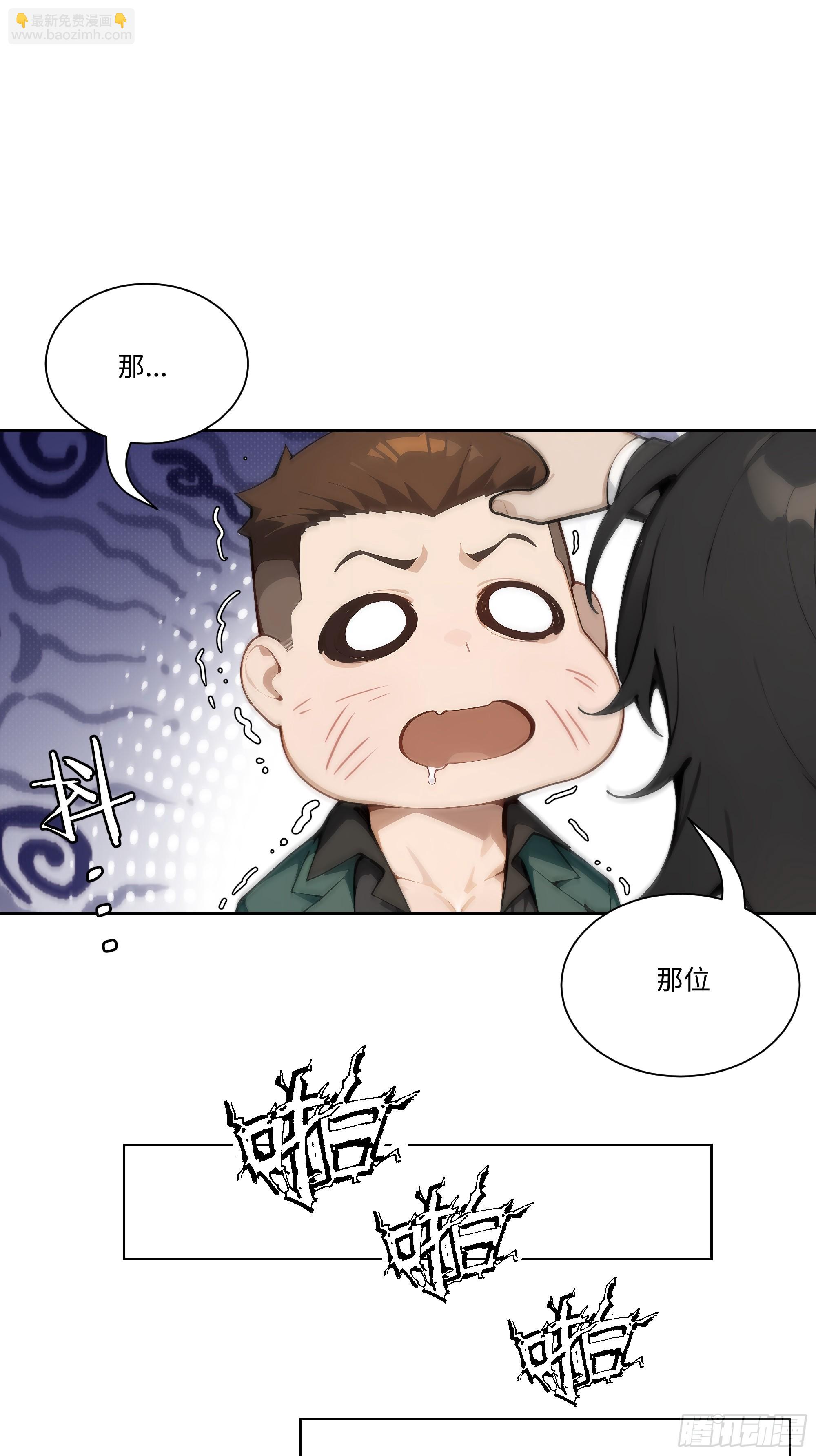 13   惹你一次，我打一次！(1/2)-第13话