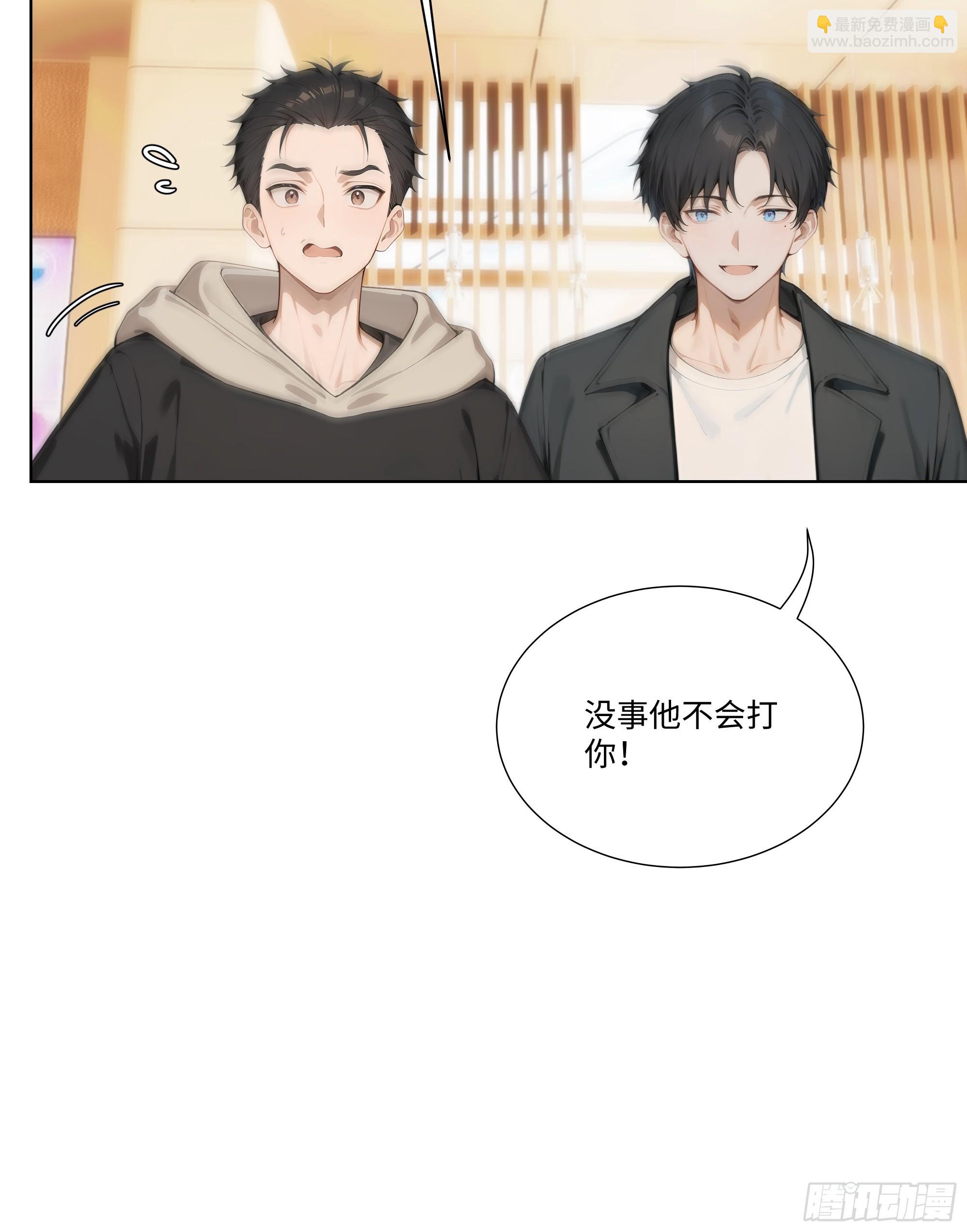 13   惹你一次，我打一次！(1/2)-第13话