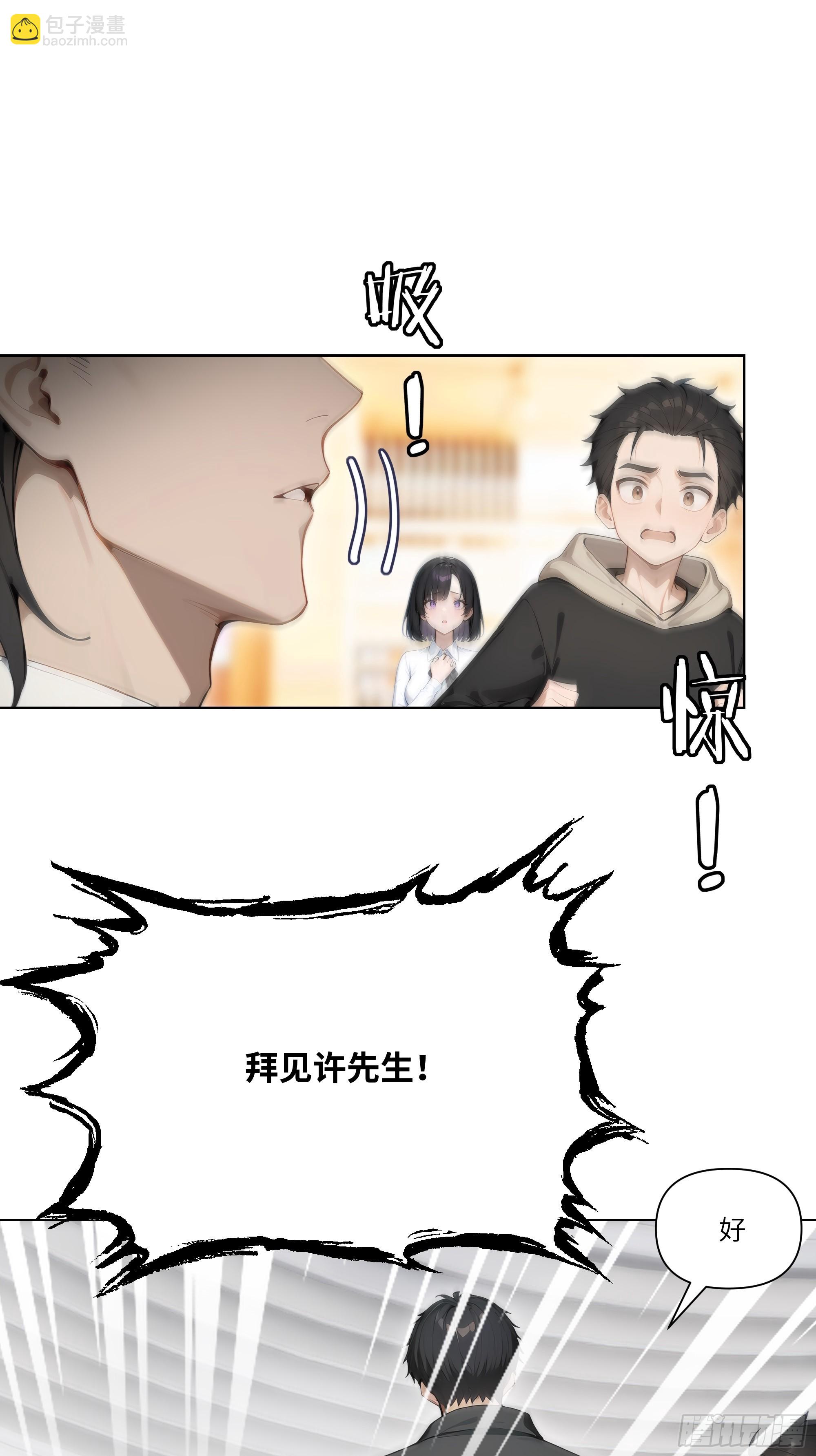 13   惹你一次，我打一次！(1/2)-第13话