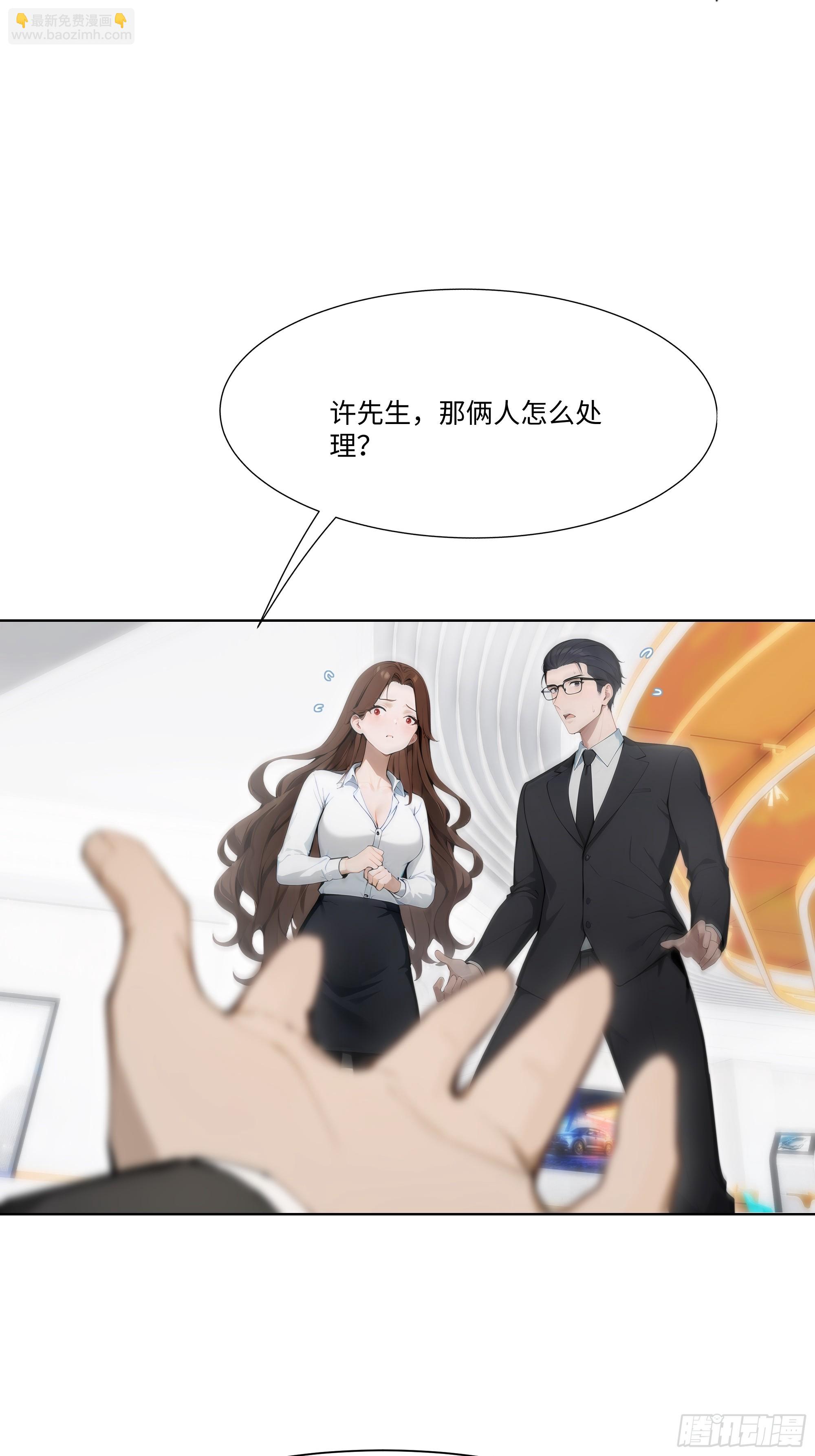 13   惹你一次，我打一次！(1/2)-第13话