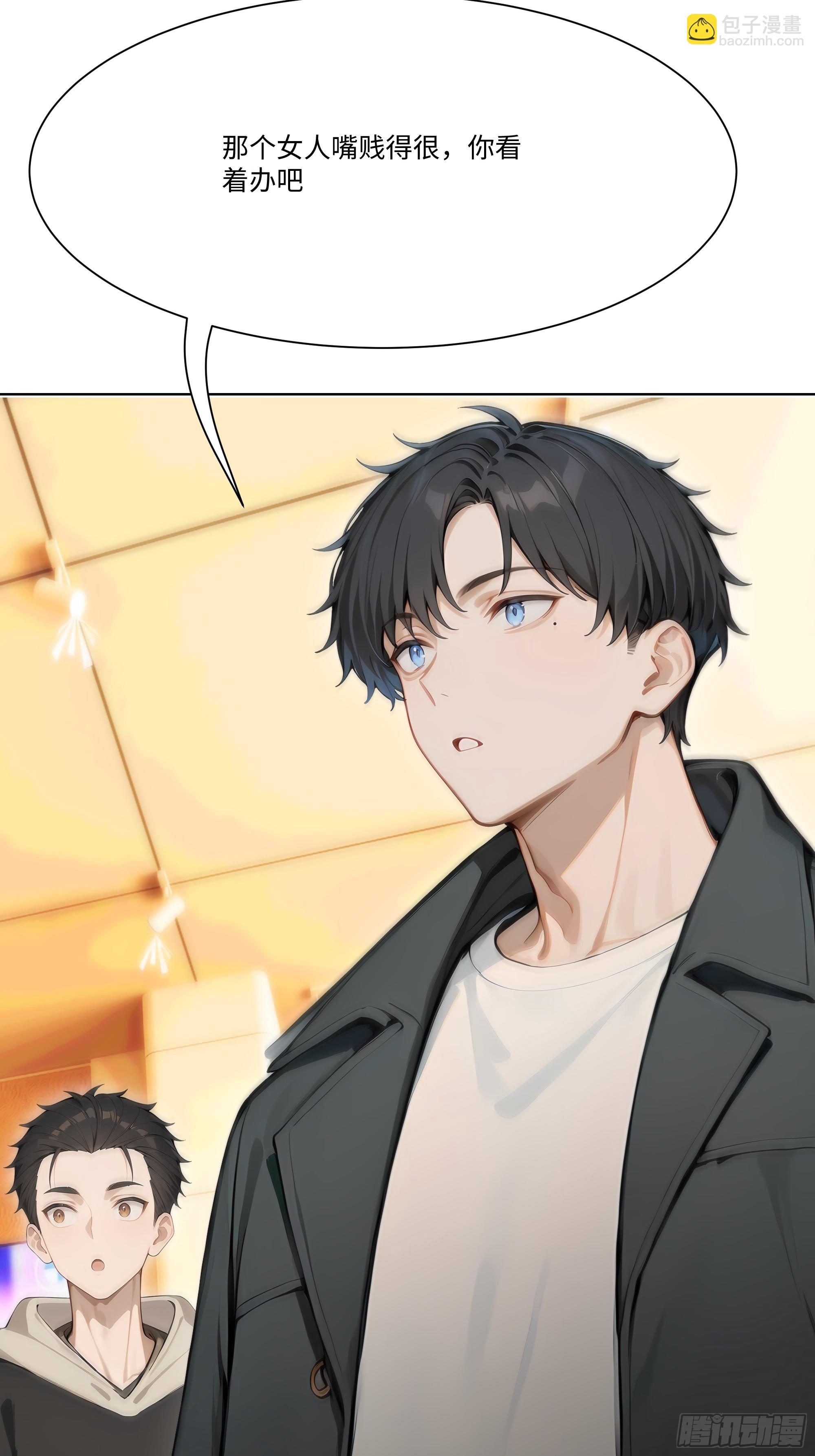 13   惹你一次，我打一次！(1/2)-第13话