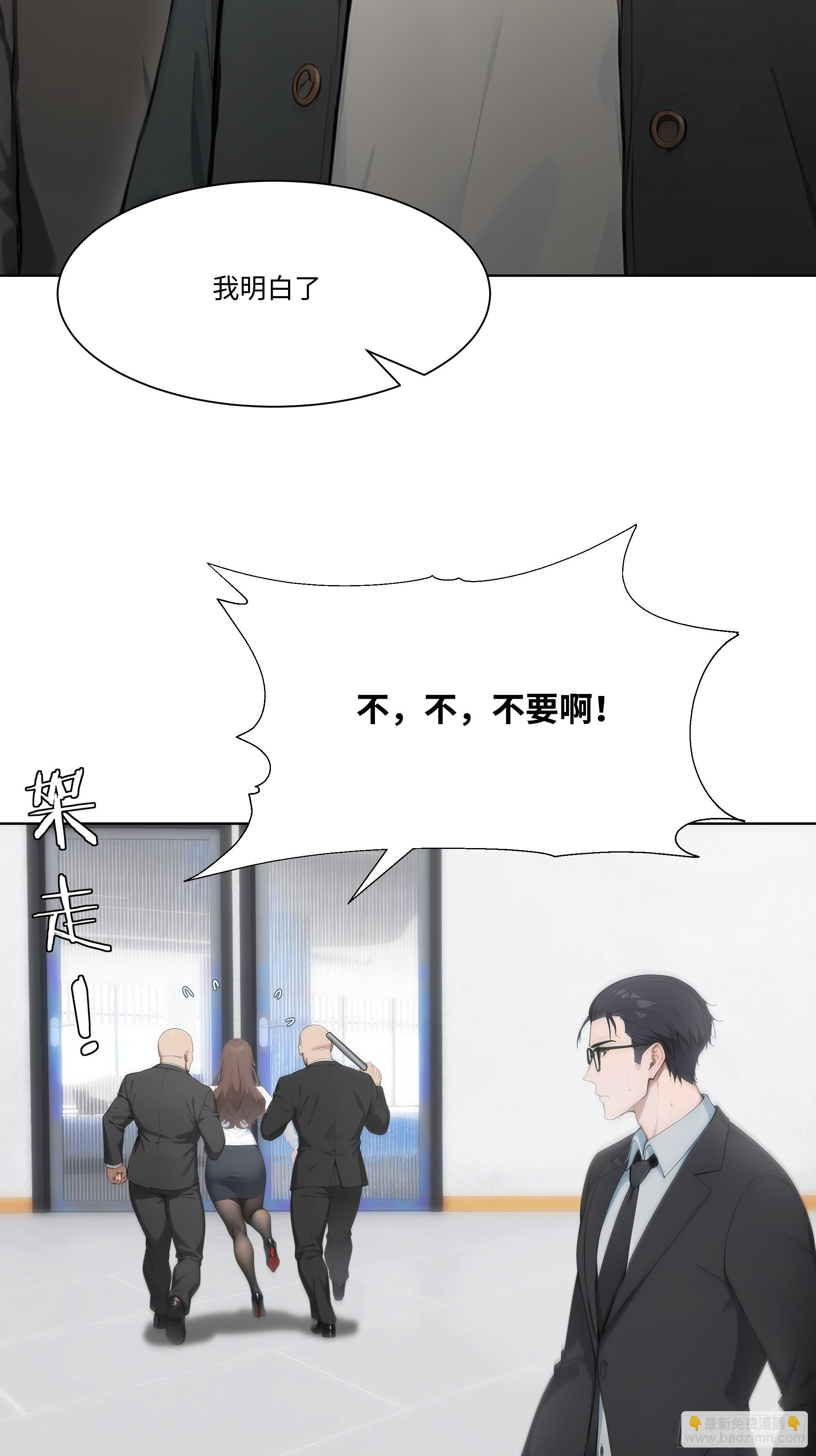 13   惹你一次，我打一次！(1/2)-第13话