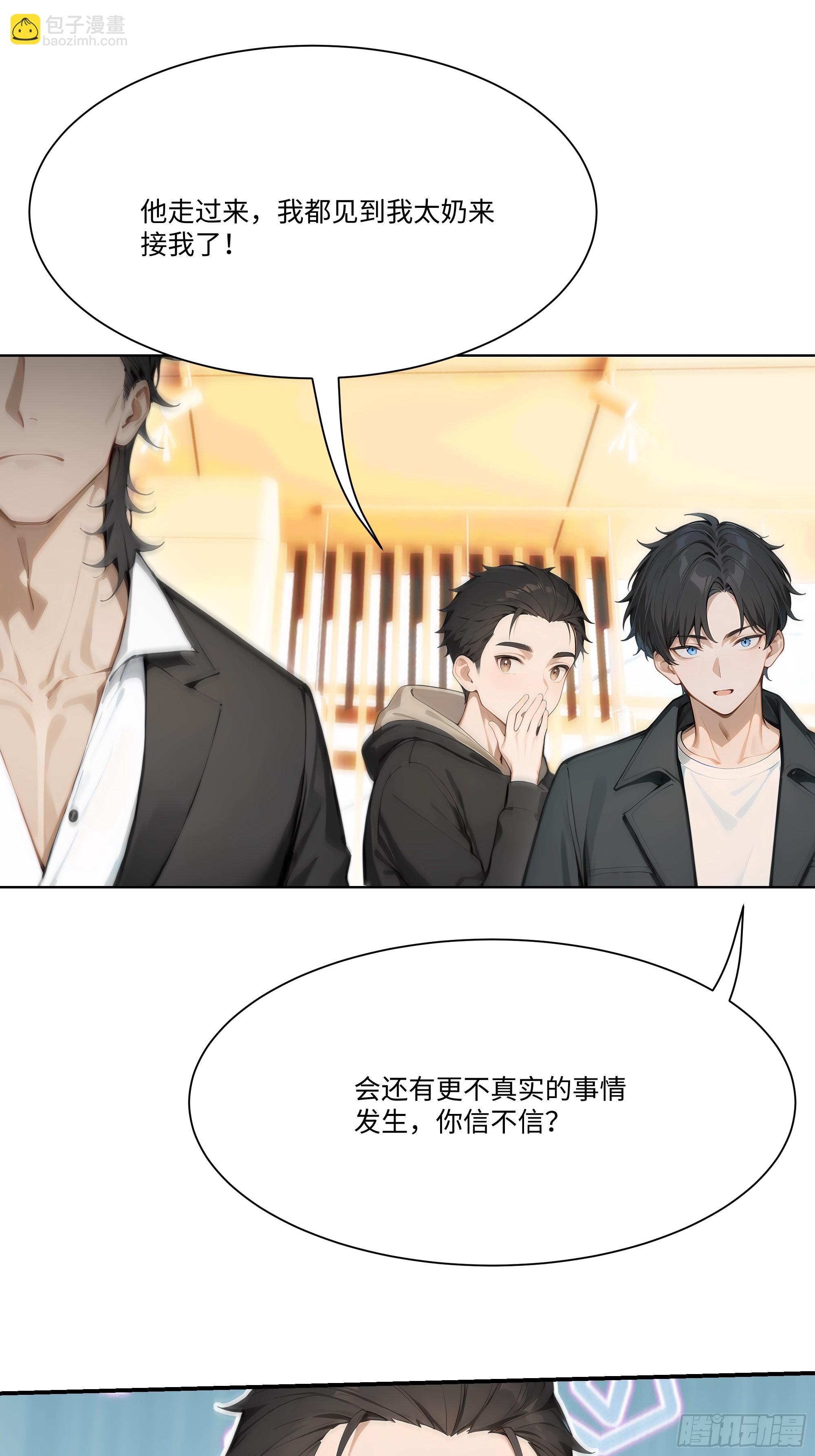 13   惹你一次，我打一次！(1/2)-第13话