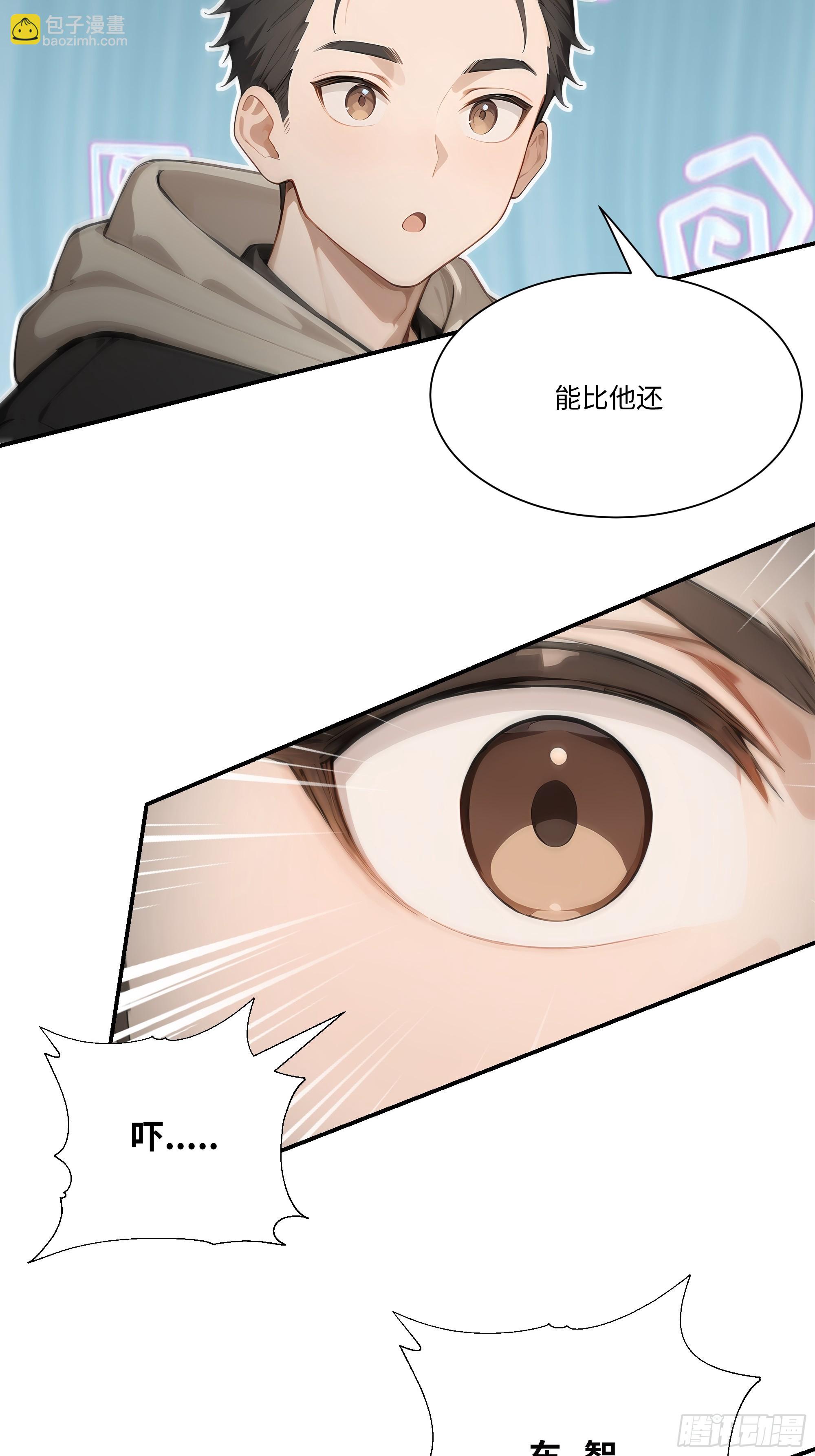 13   惹你一次，我打一次！(1/2)-第13话