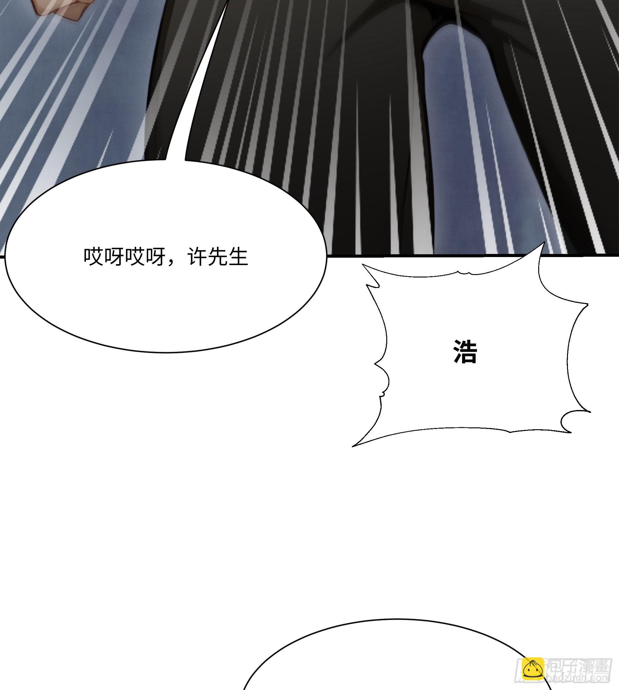 13   惹你一次，我打一次！(1/2)-第13话