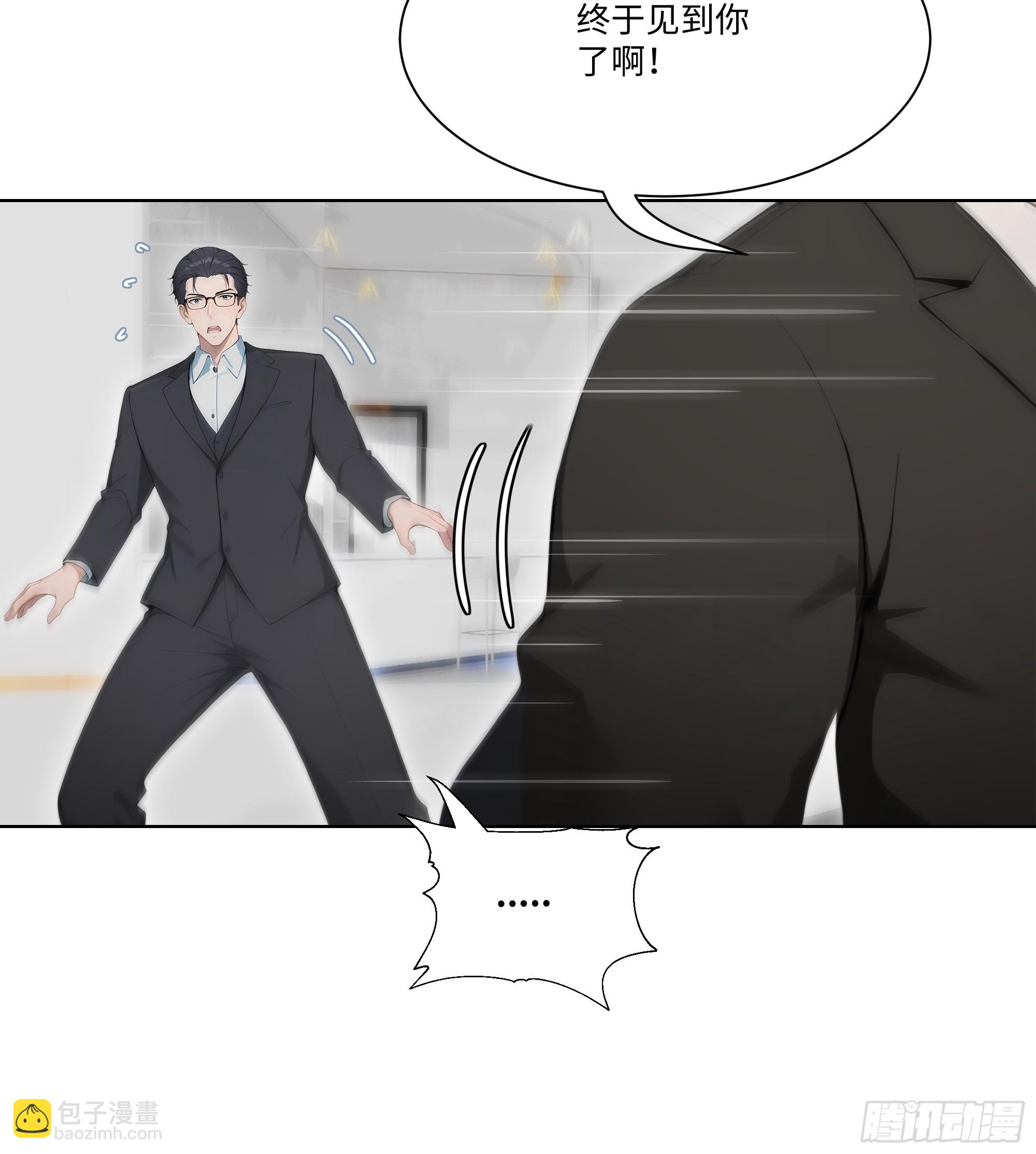 13   惹你一次，我打一次！(1/2)-第13话