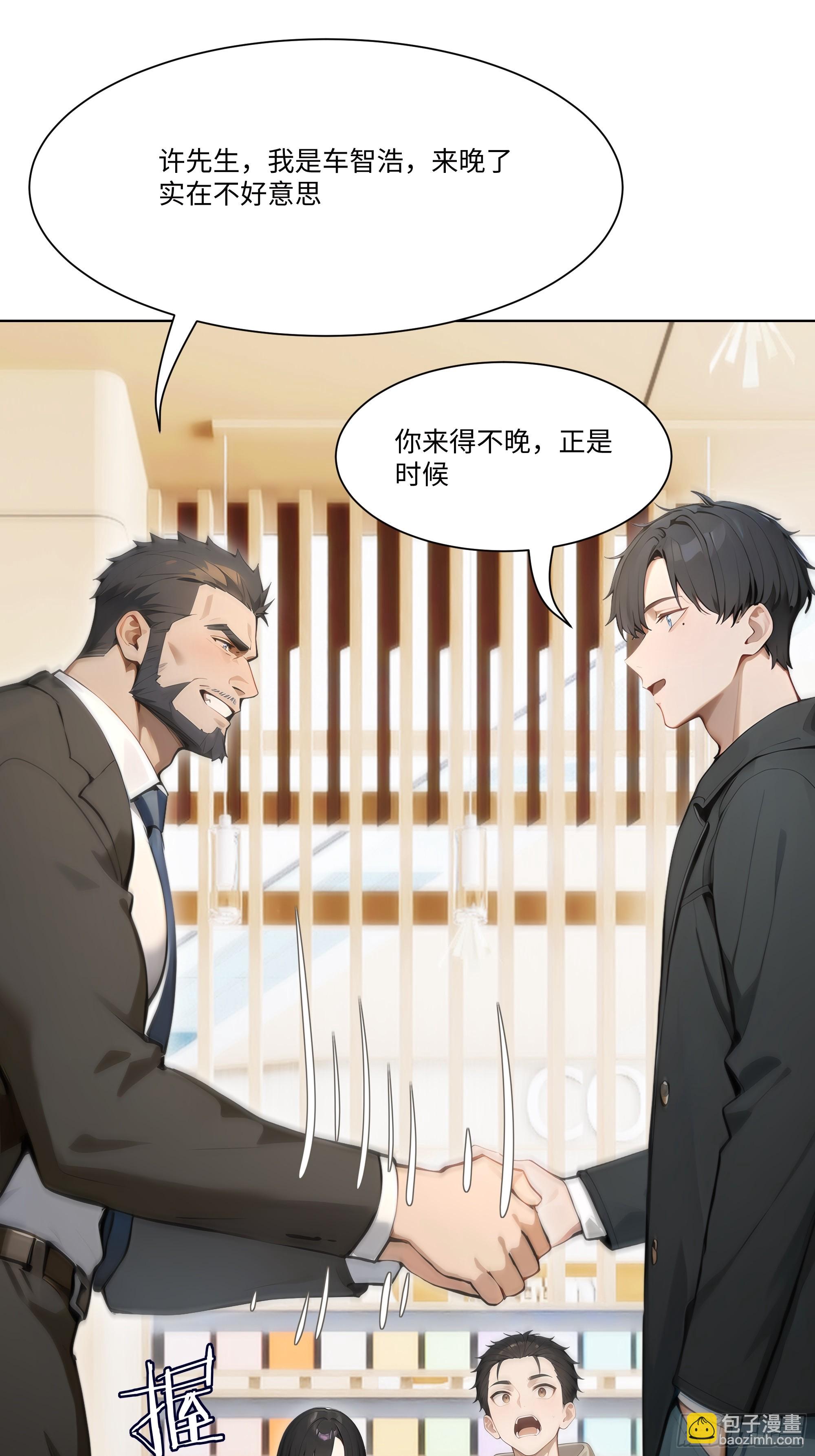 13   惹你一次，我打一次！(1/2)-第13话