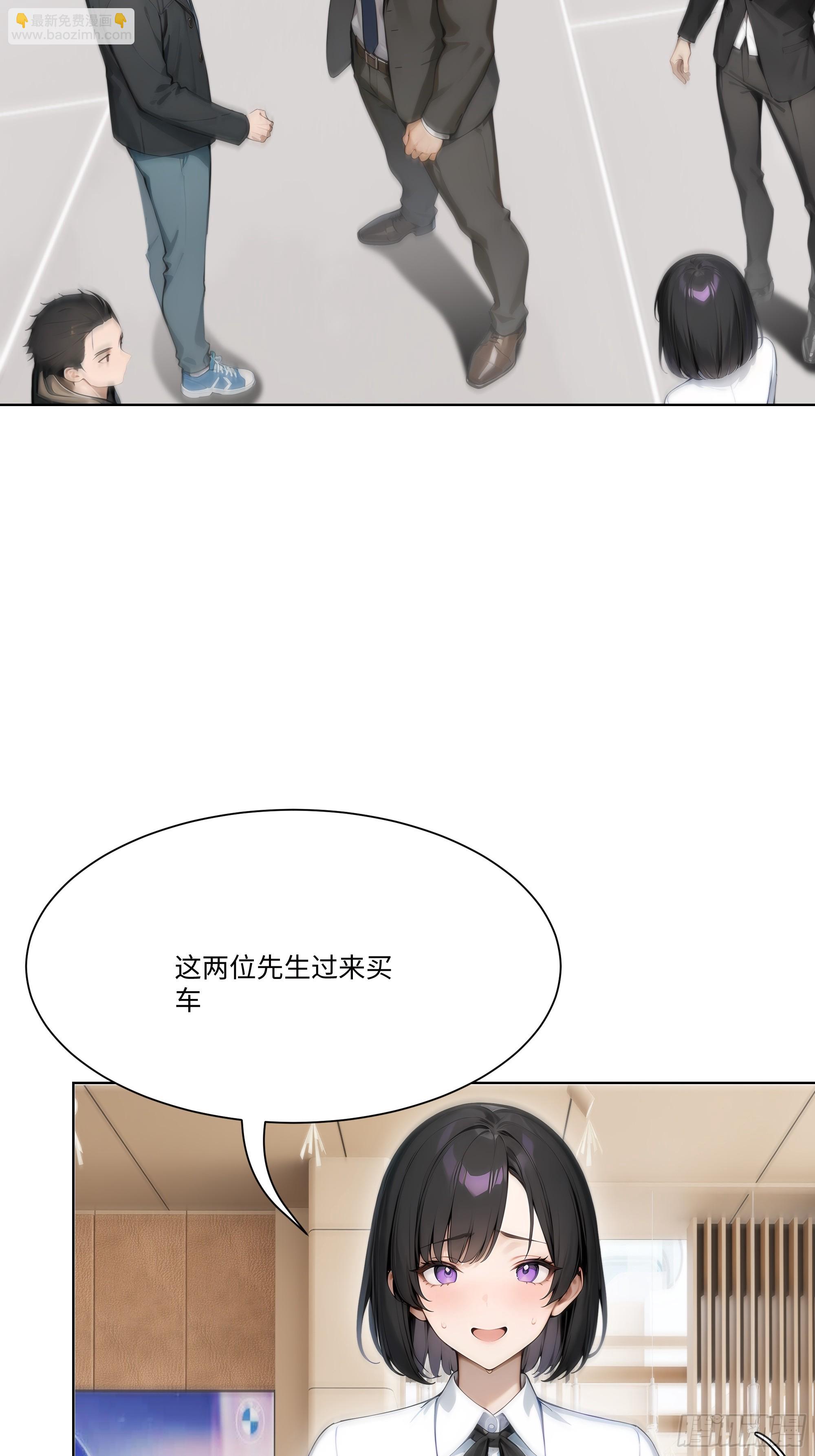 13   惹你一次，我打一次！(1/2)-第13话