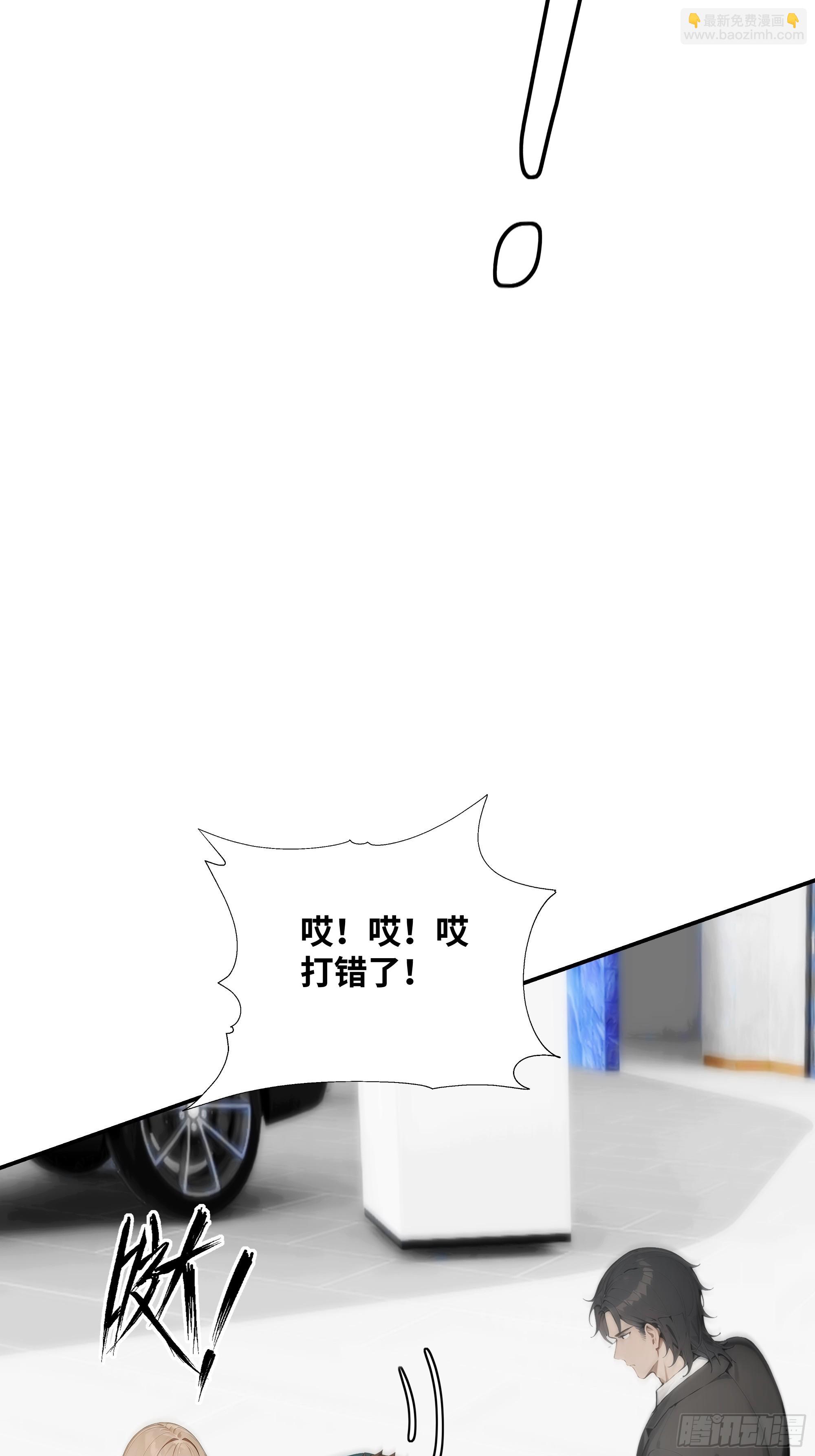 13   惹你一次，我打一次！(1/2)-第13话