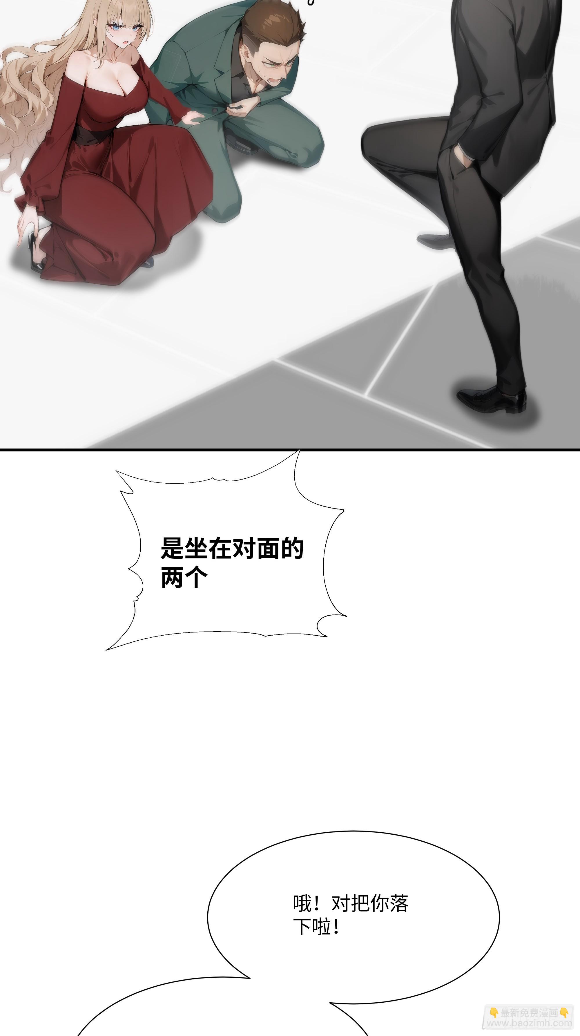 13   惹你一次，我打一次！(1/2)-第13话