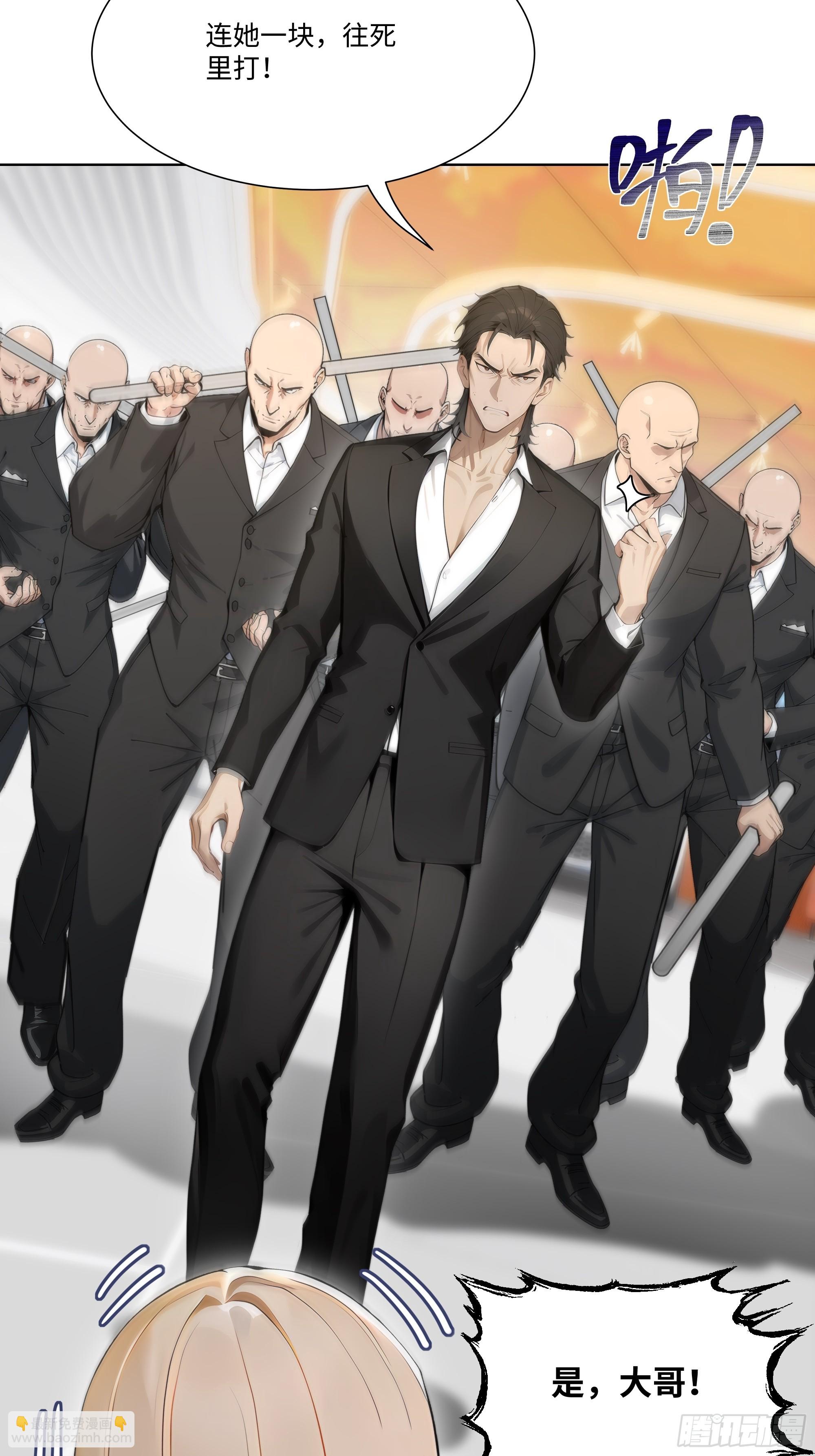 13   惹你一次，我打一次！(1/2)-第13话