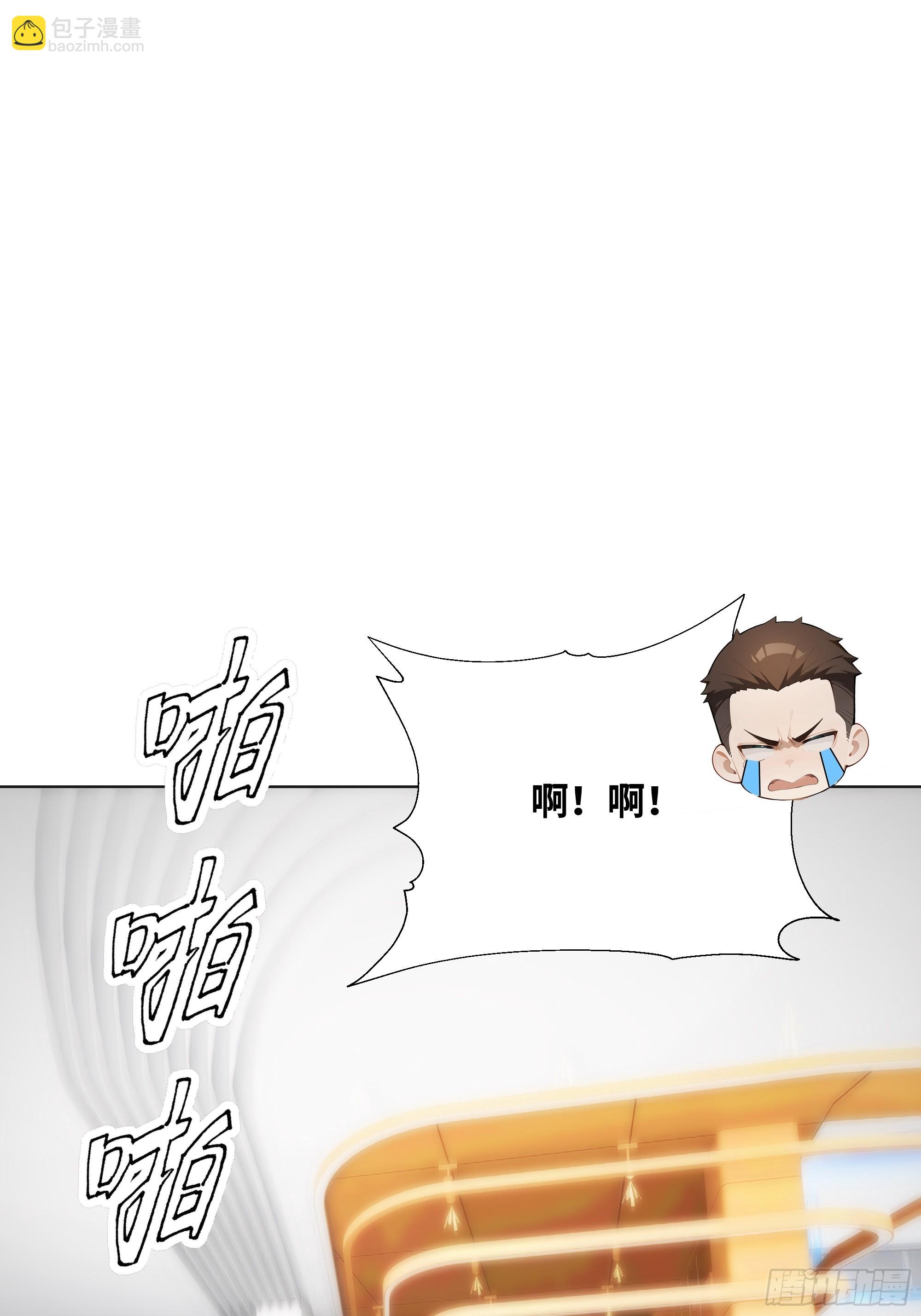 13   惹你一次，我打一次！(1/2)-第13话