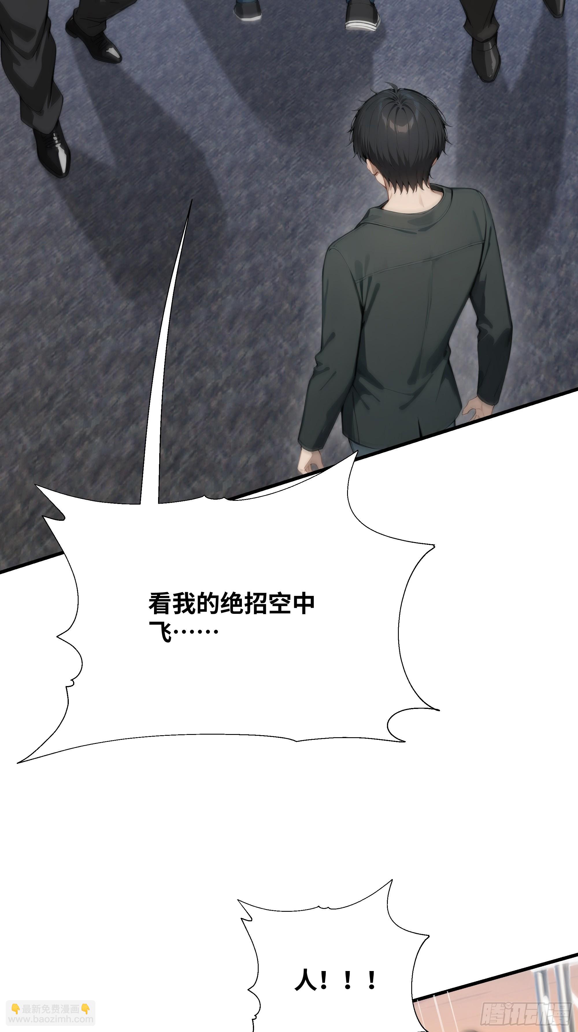 15    做局(1/2)-第15话