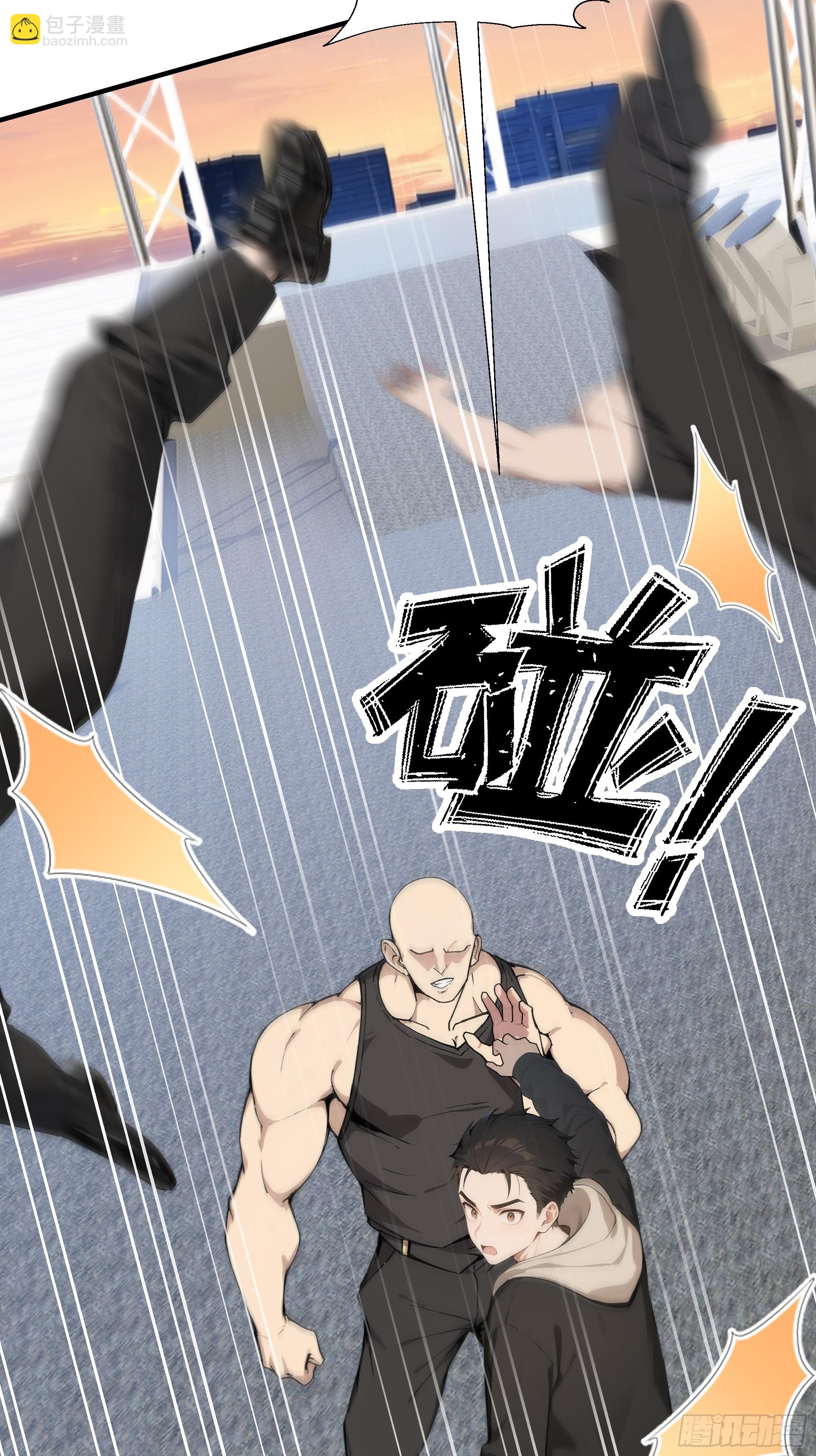 15    做局(1/2)-第15话