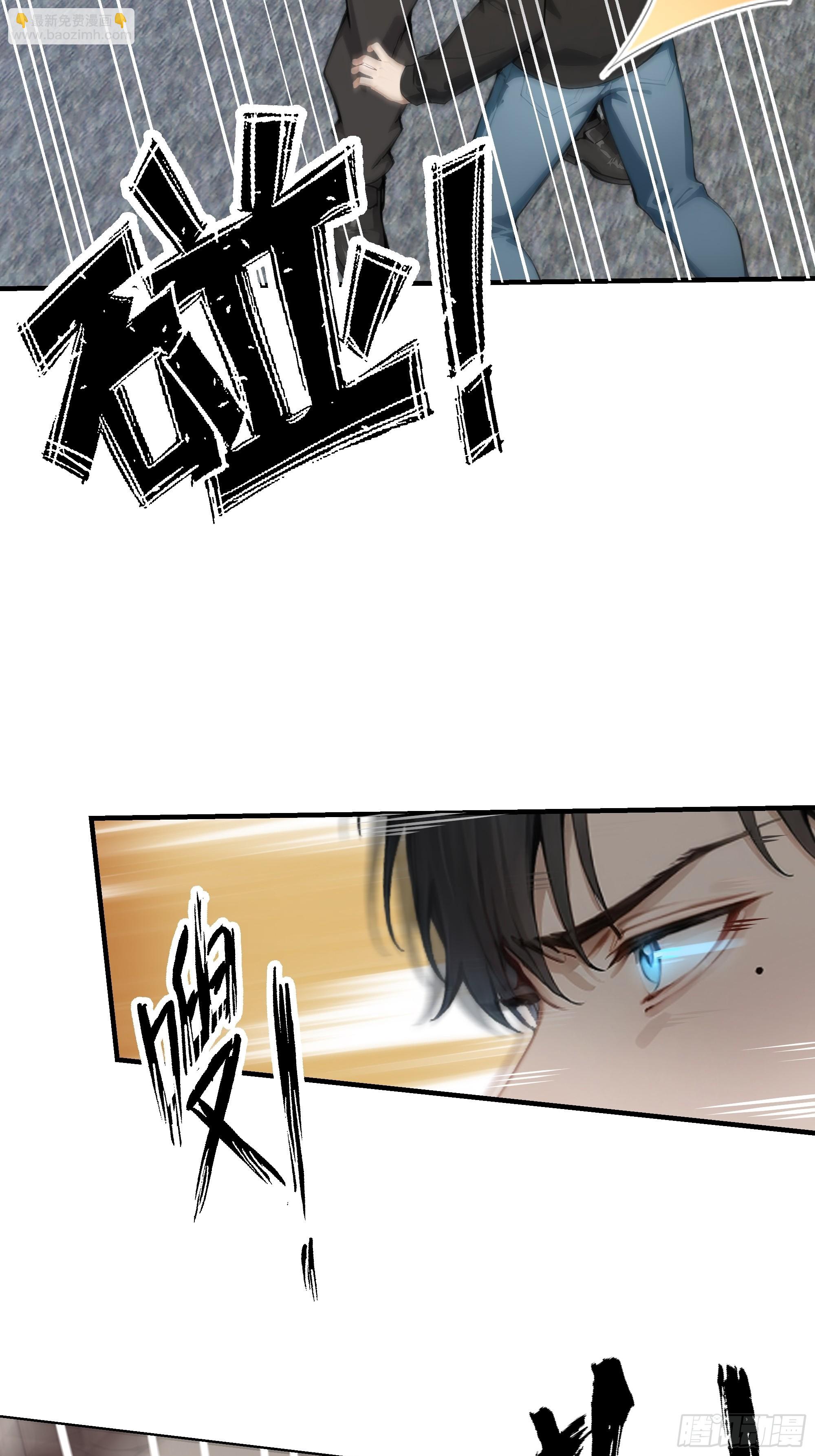 15    做局(1/2)-第15话