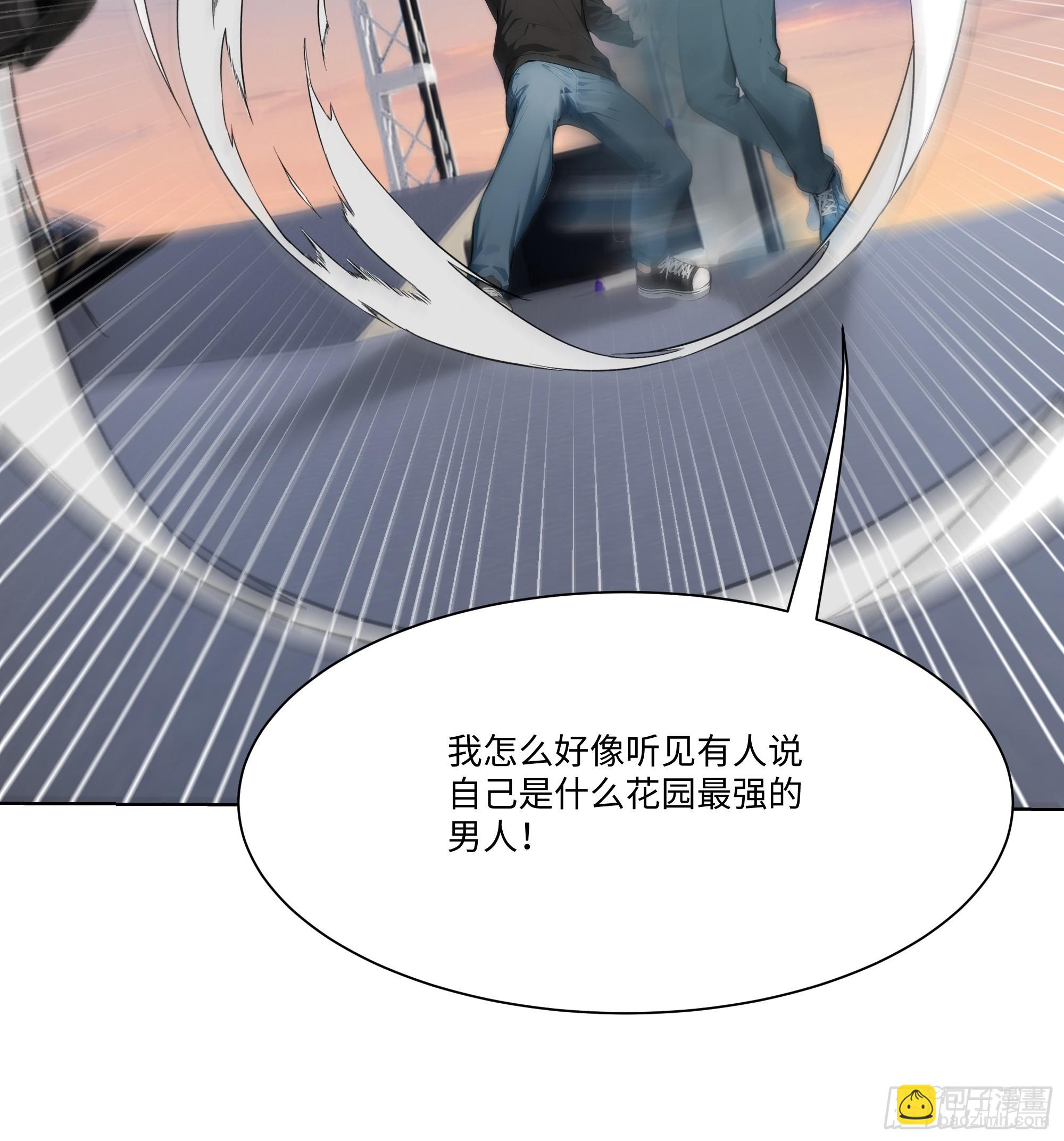 15    做局(1/2)-第15话