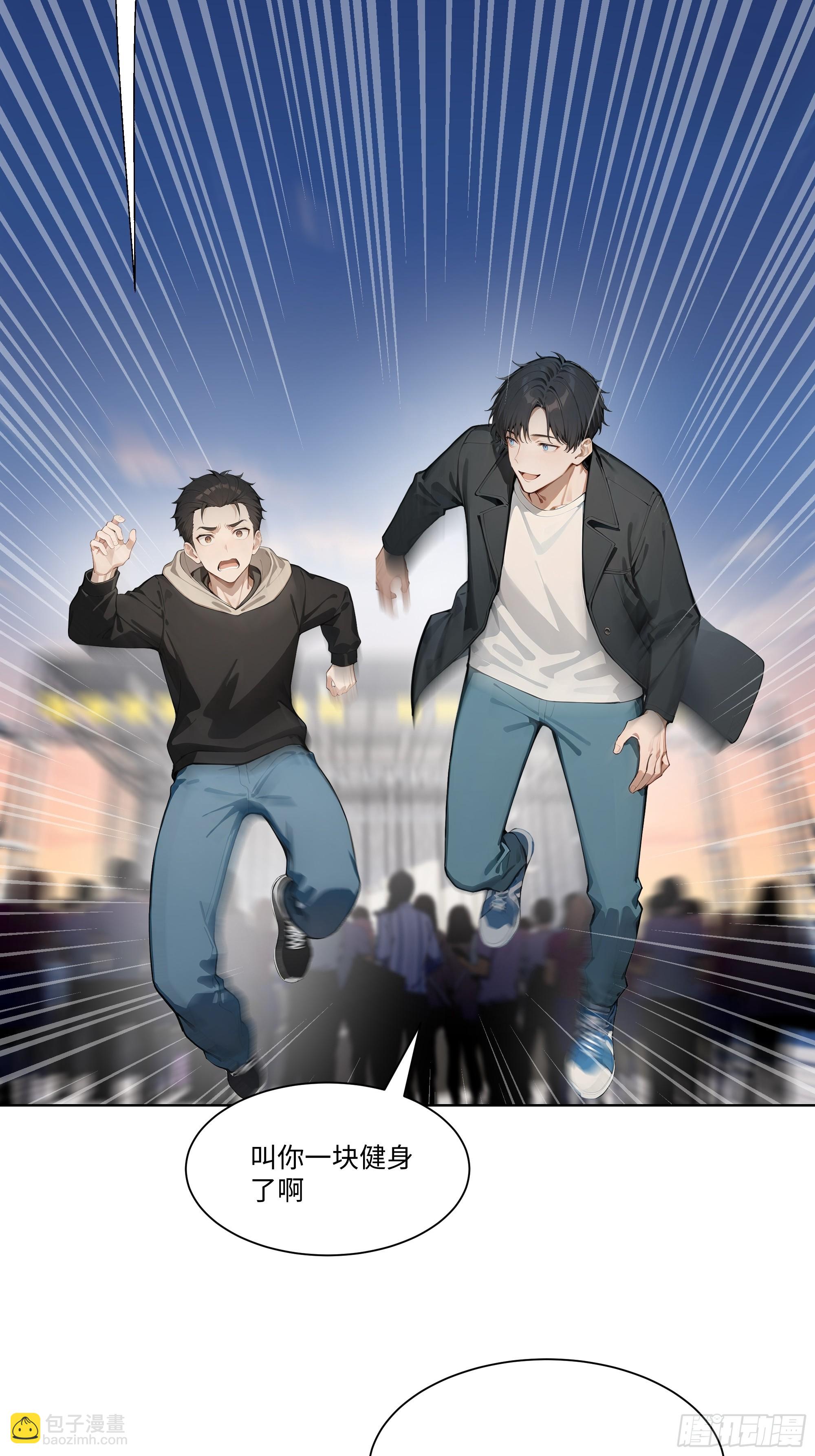 15    做局(1/2)-第15话