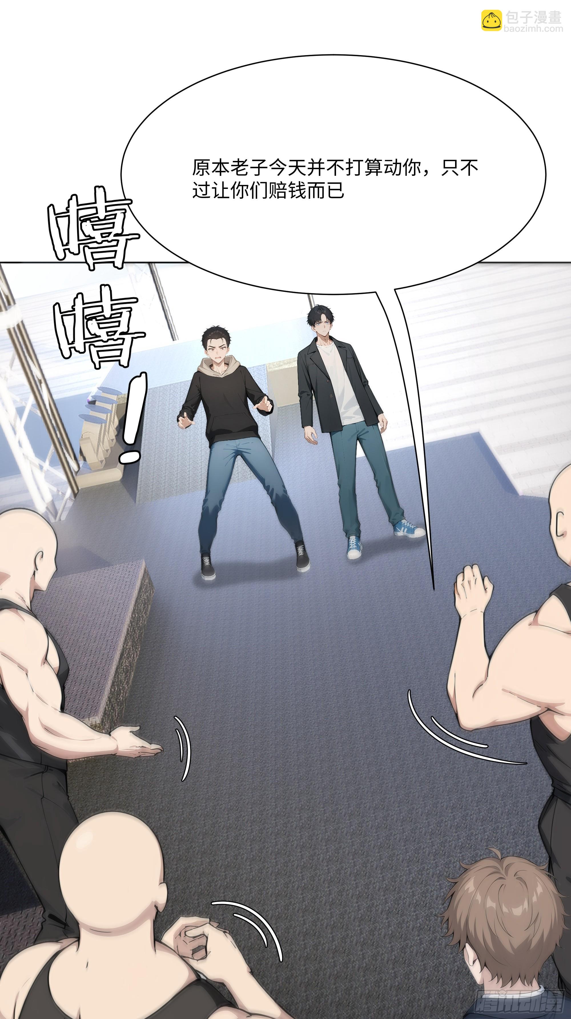 15    做局(1/2)-第15话