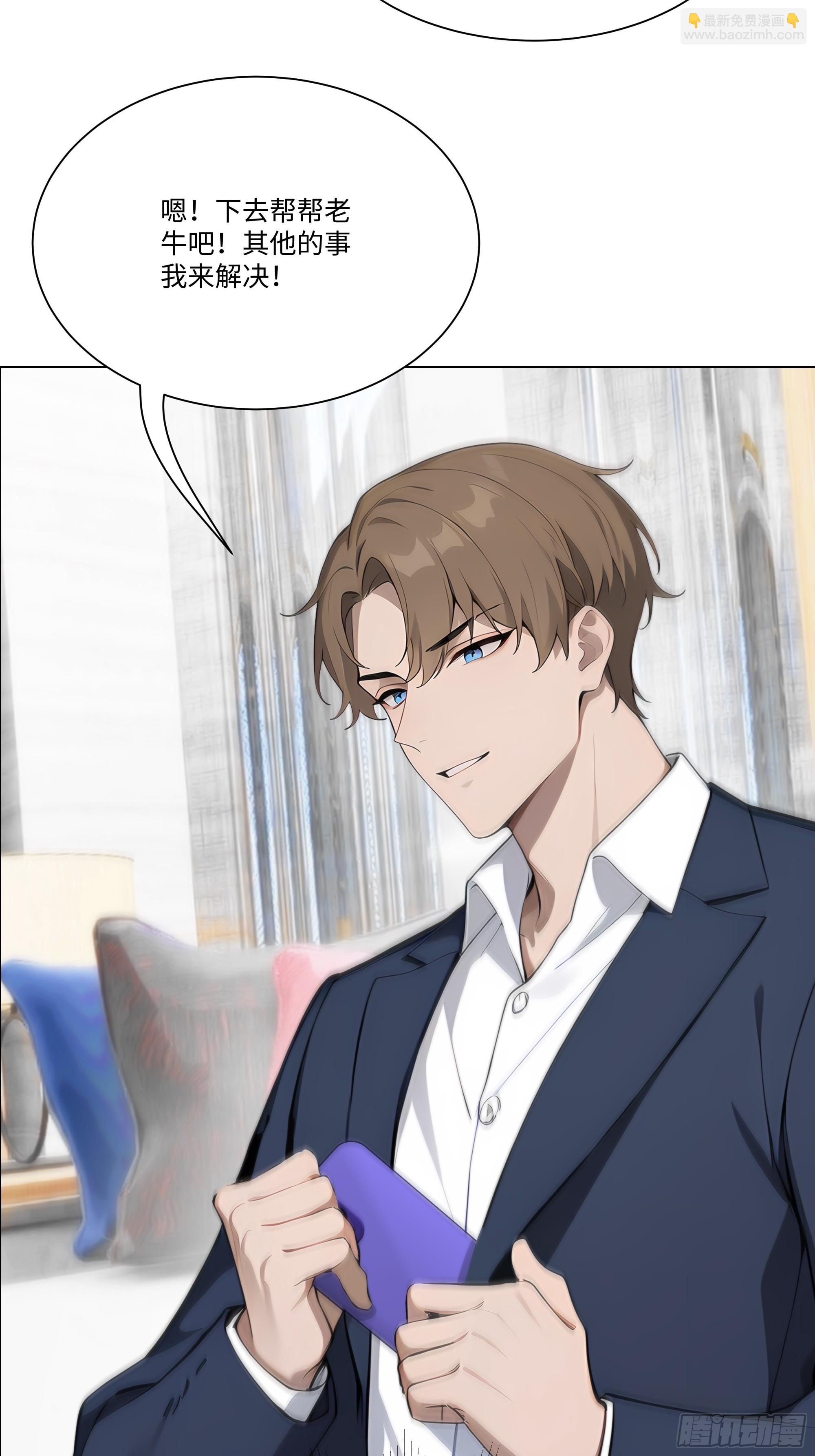 15    做局(1/2)-第15话