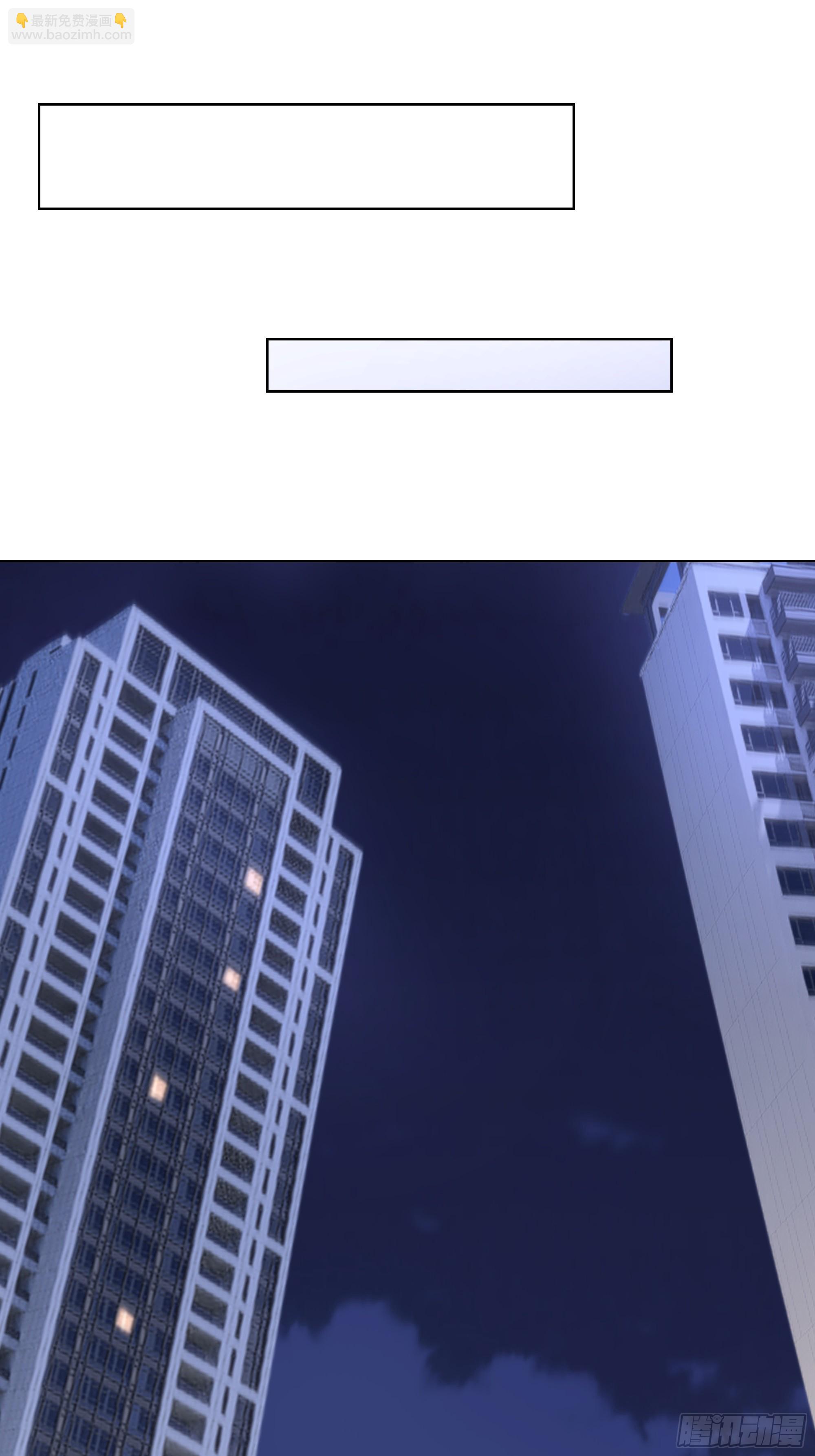 15    做局(1/2)-第15话