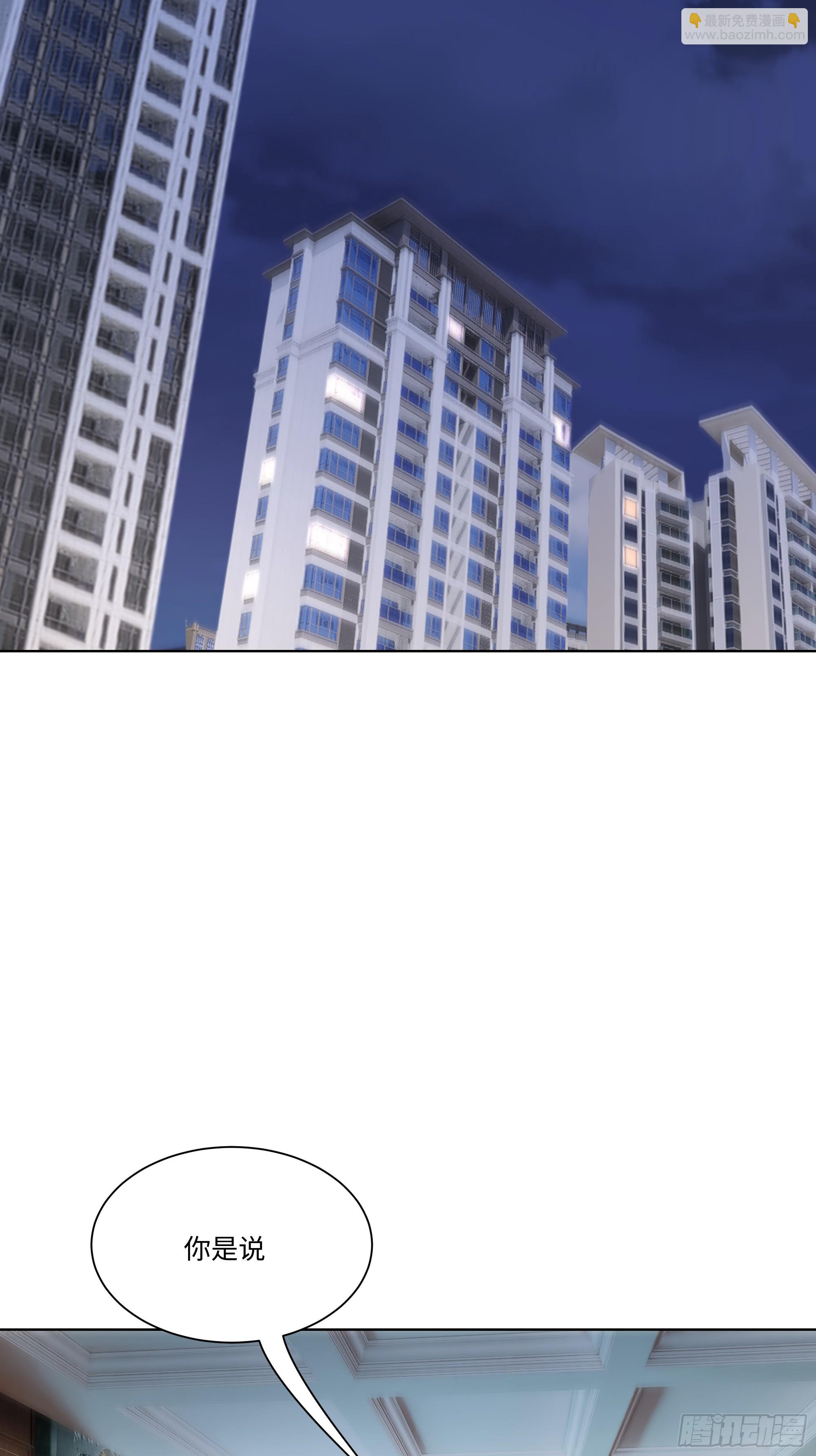 15    做局(1/2)-第15话