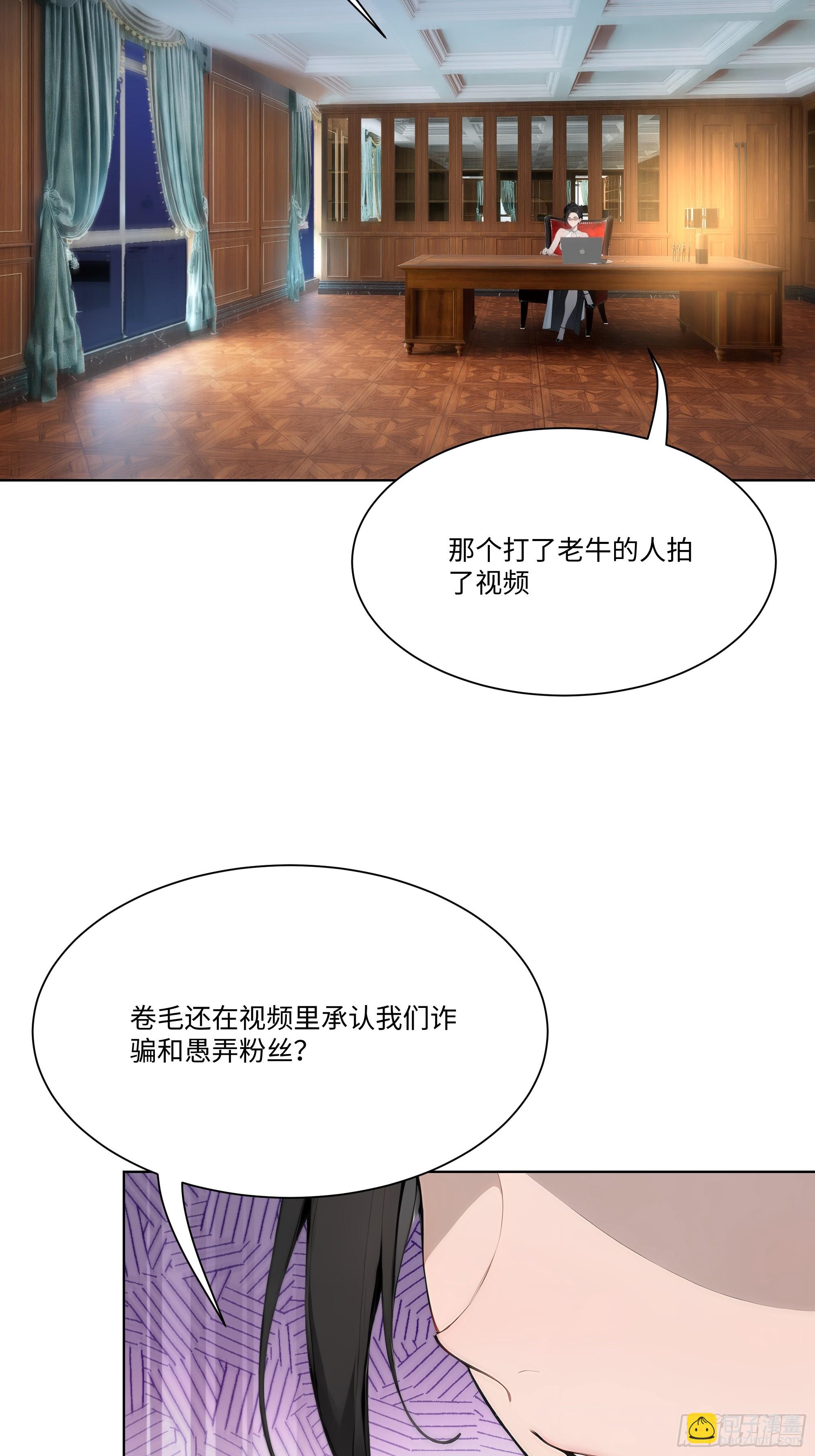 15    做局(1/2)-第15话