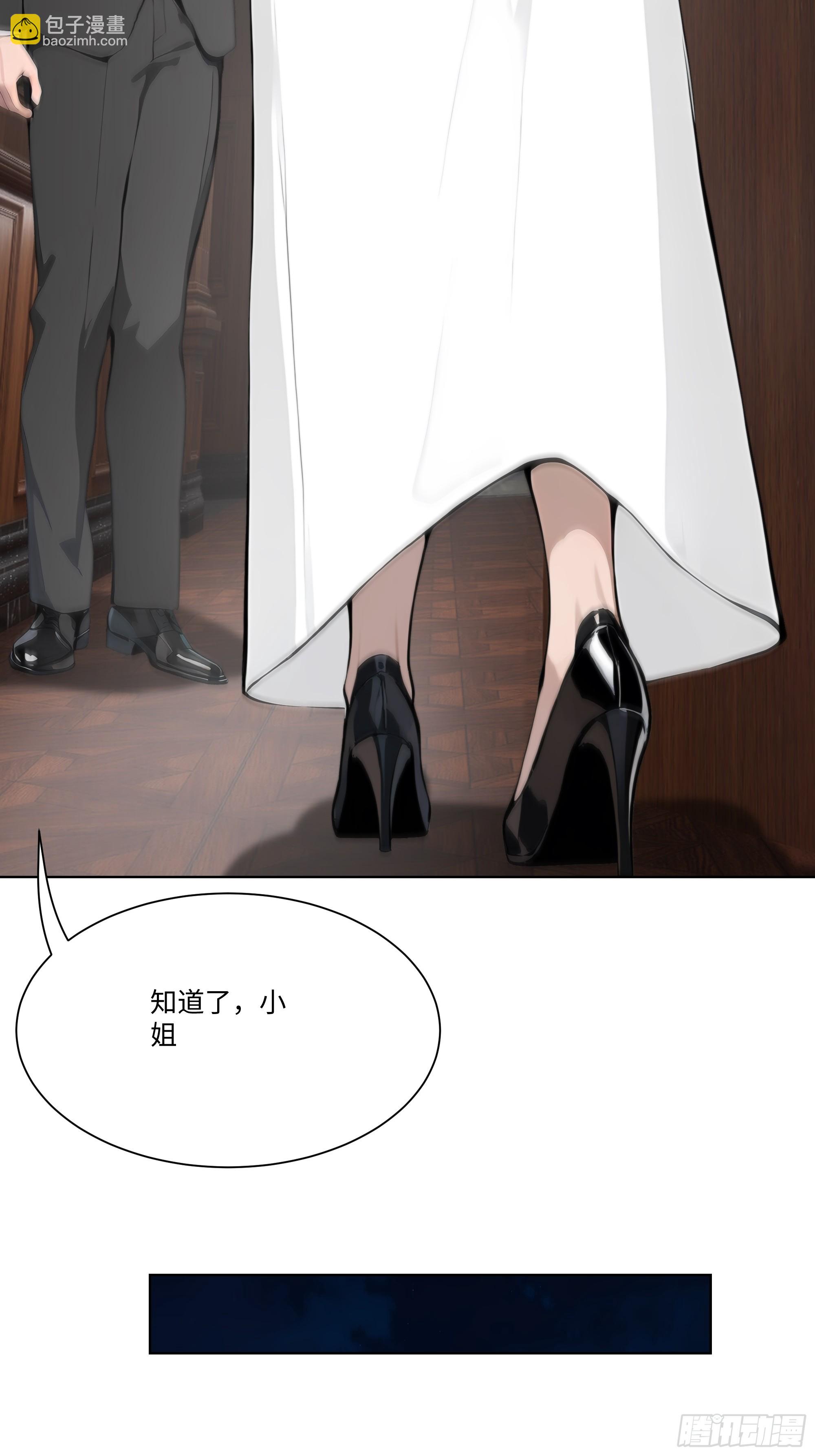 15    做局(1/2)-第15话