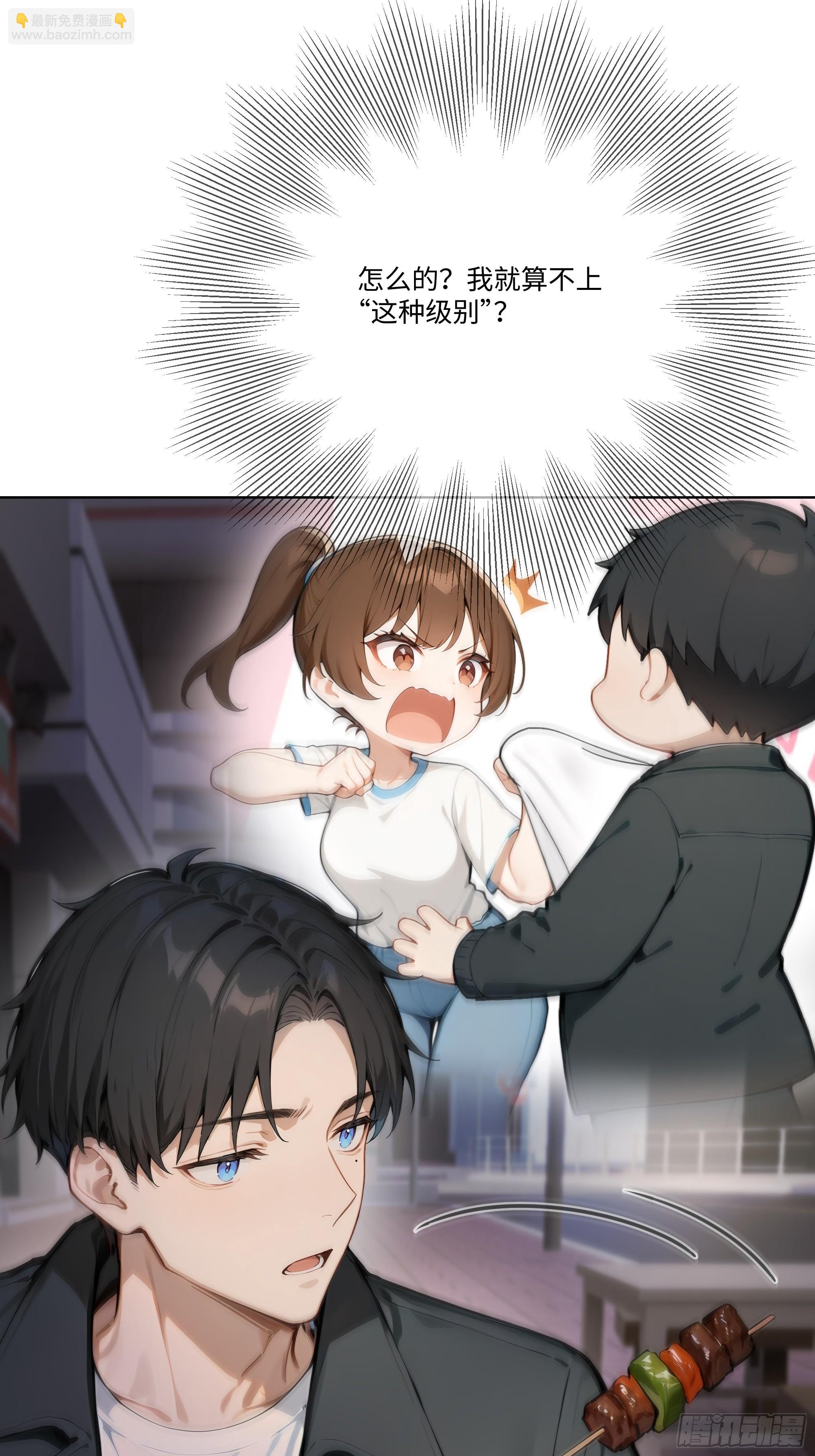 15    做局(1/2)-第15话