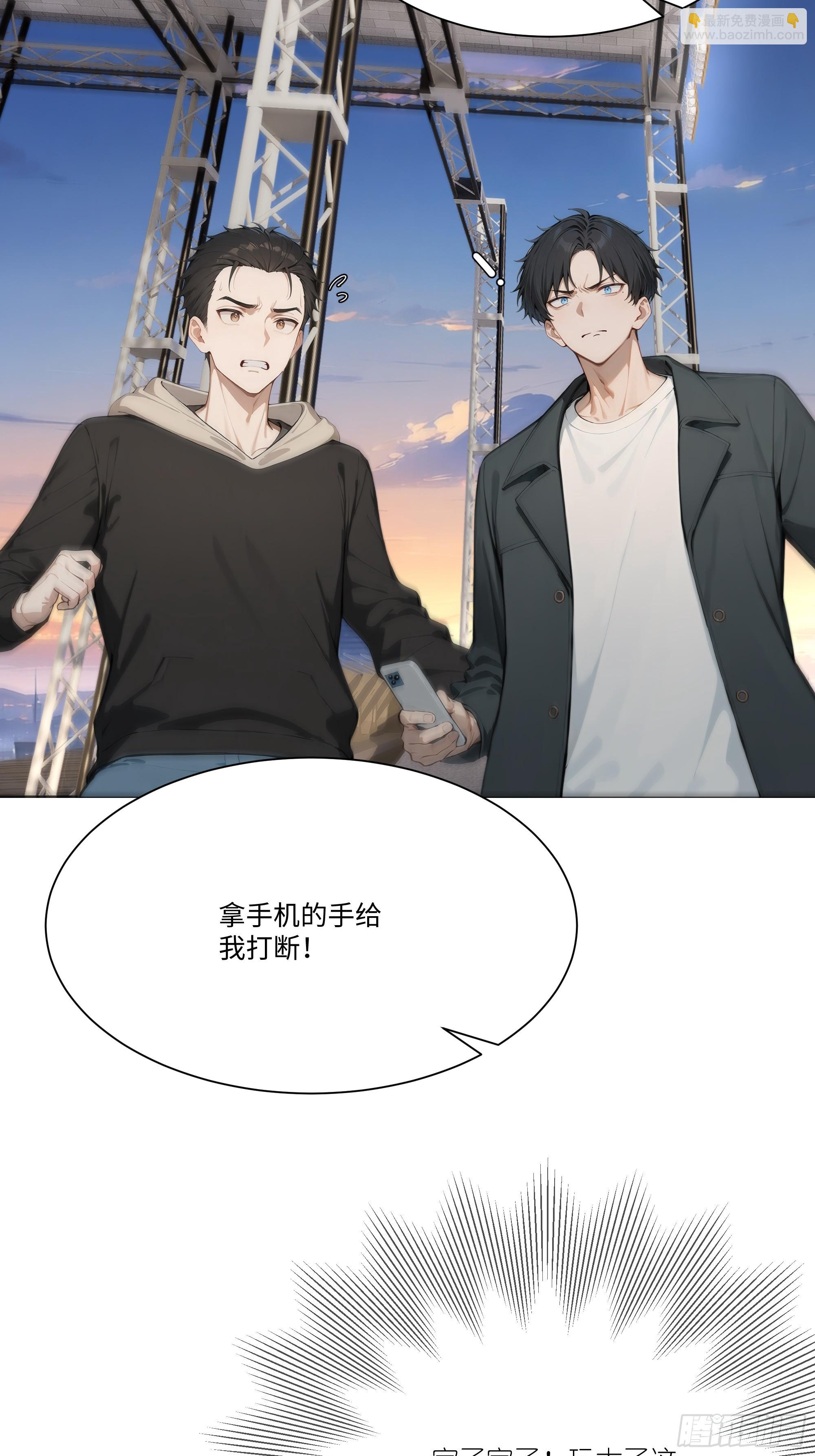 15    做局(1/2)-第15话