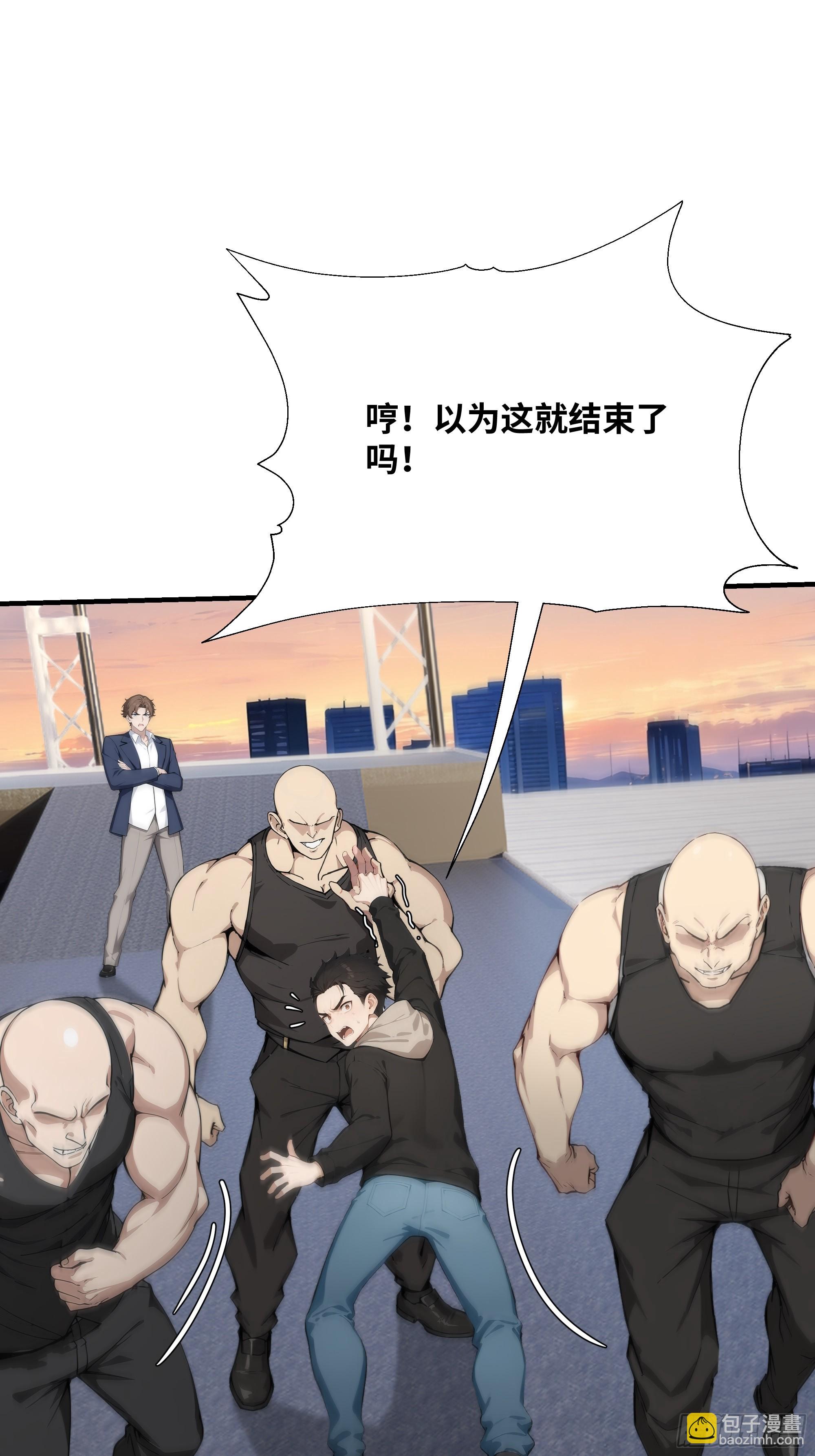 15    做局(1/2)-第15话