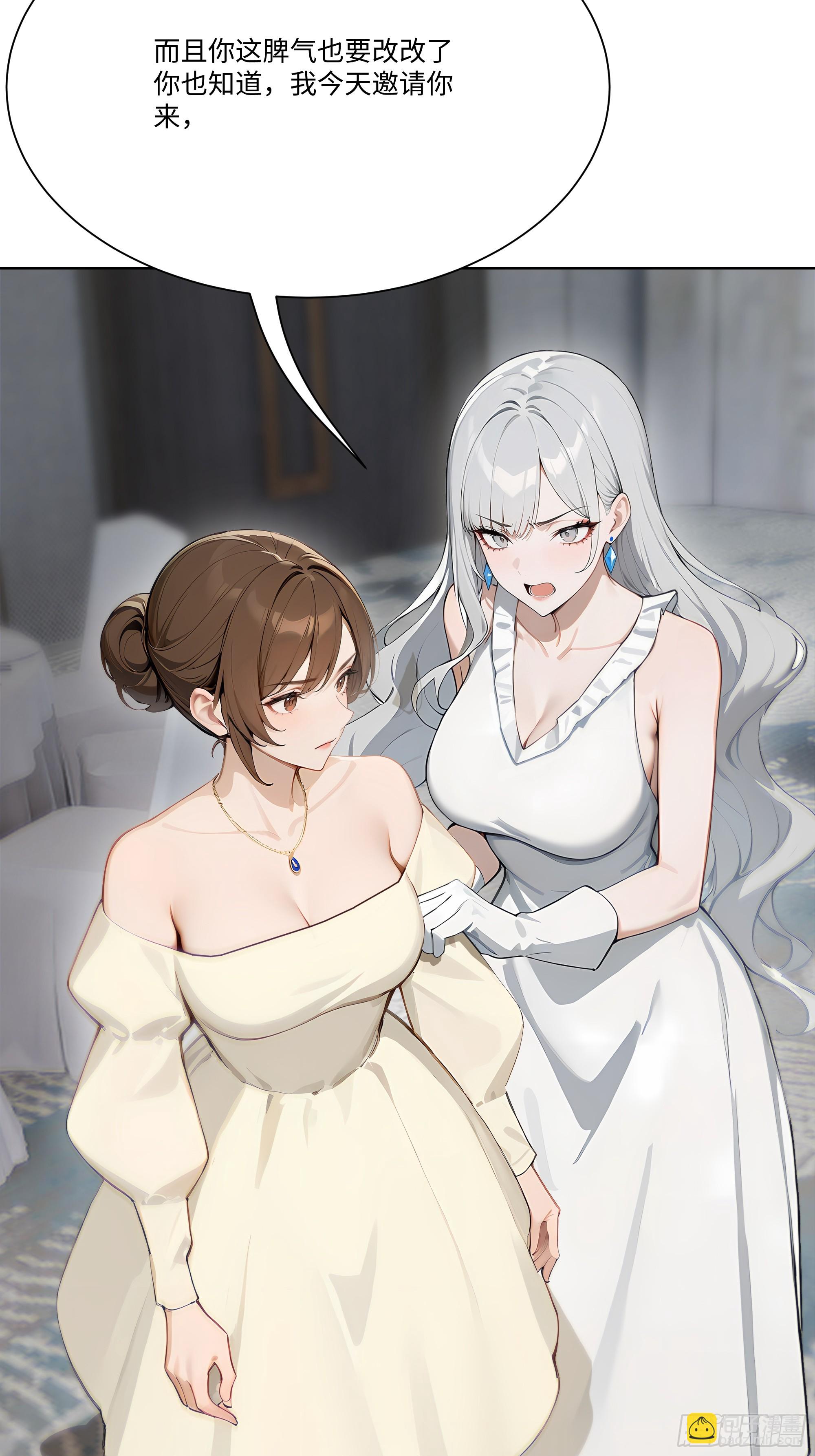 17   惹我女友的代价！(1/2)-第17话