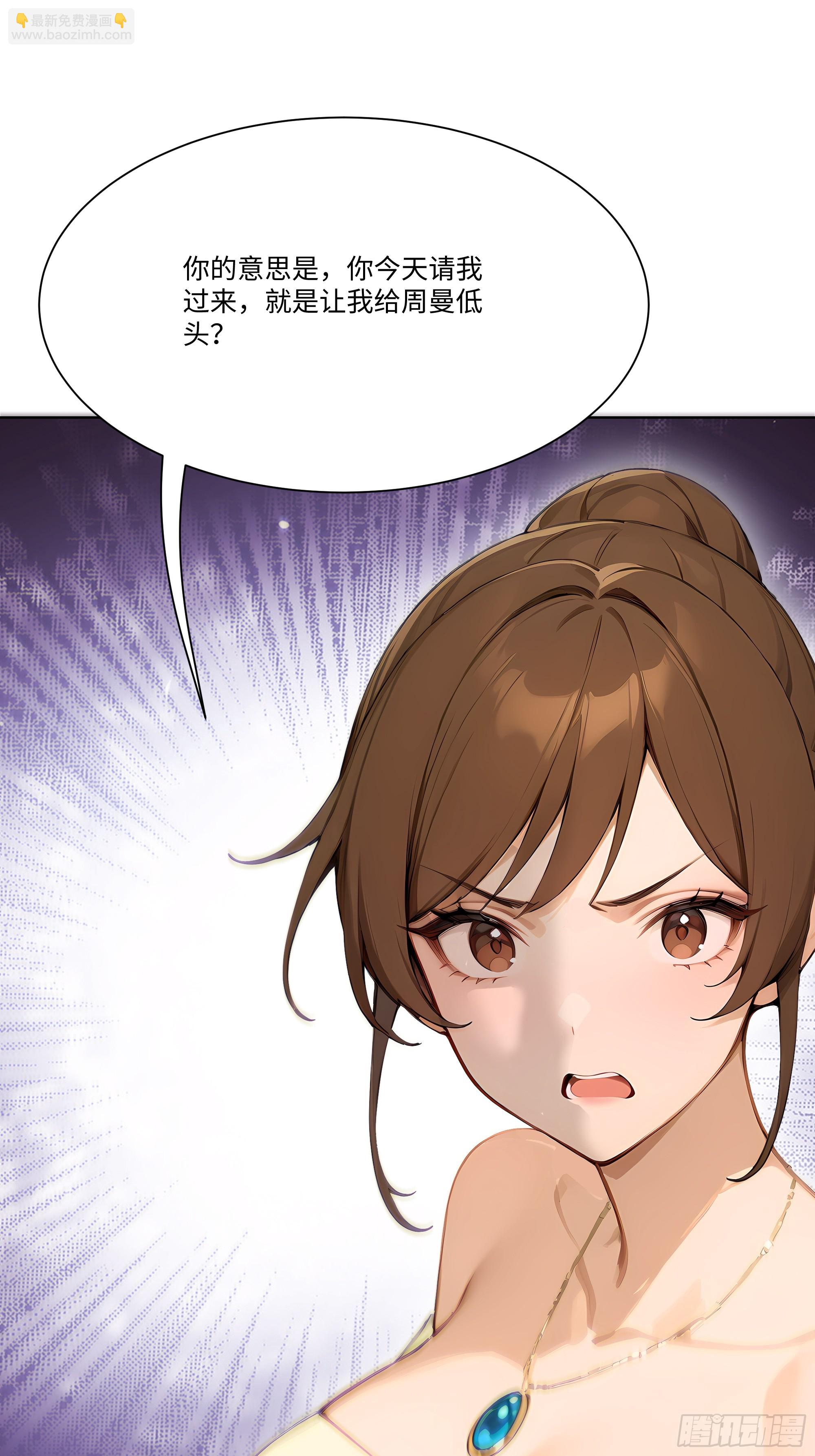 17   惹我女友的代价！(1/2)-第17话