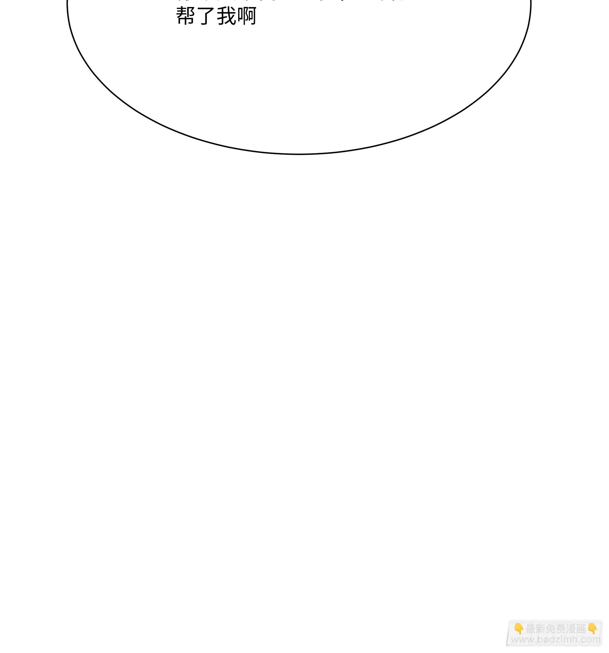 17   惹我女友的代价！(1/2)-第17话