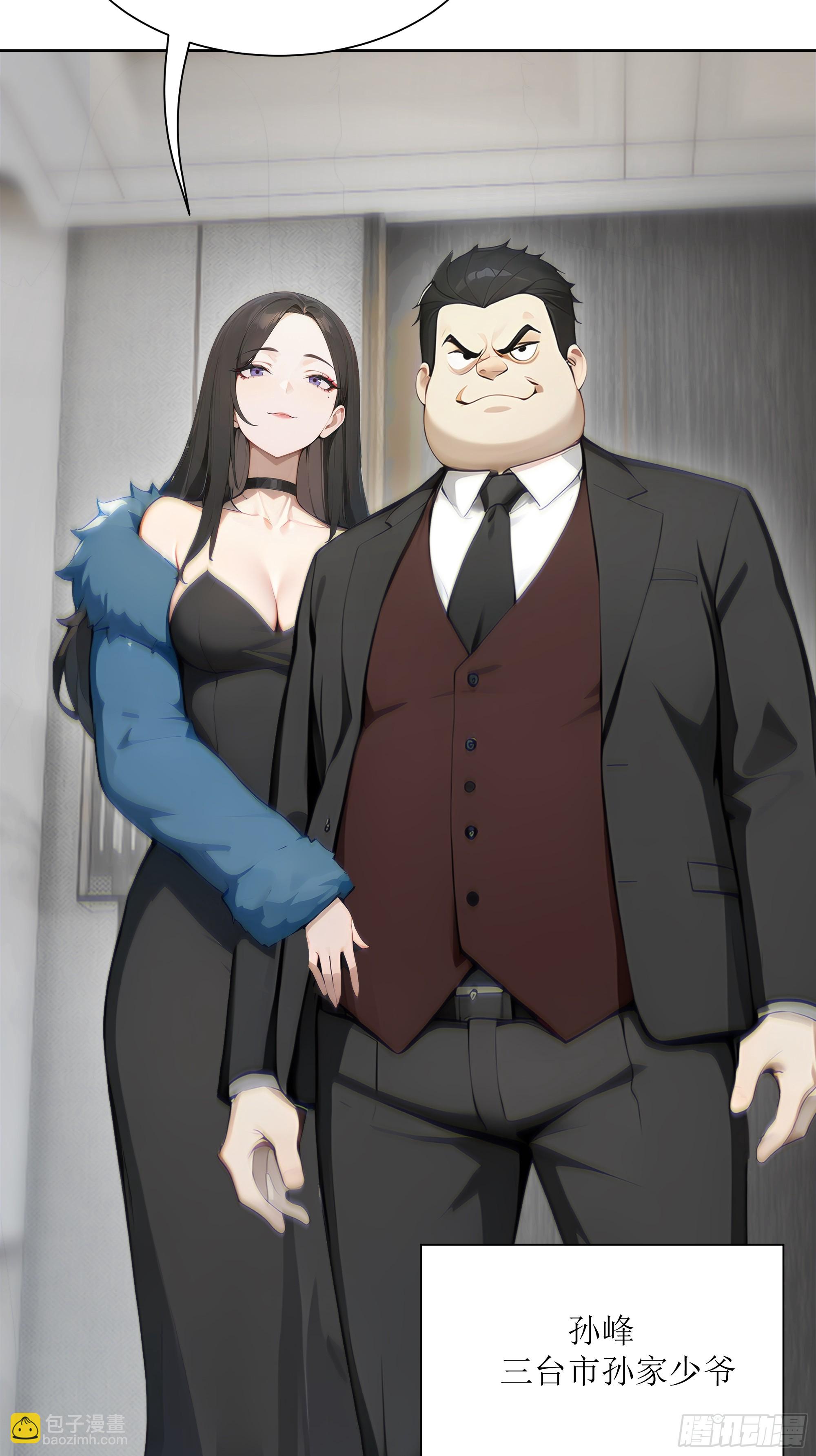 17   惹我女友的代价！(1/2)-第17话