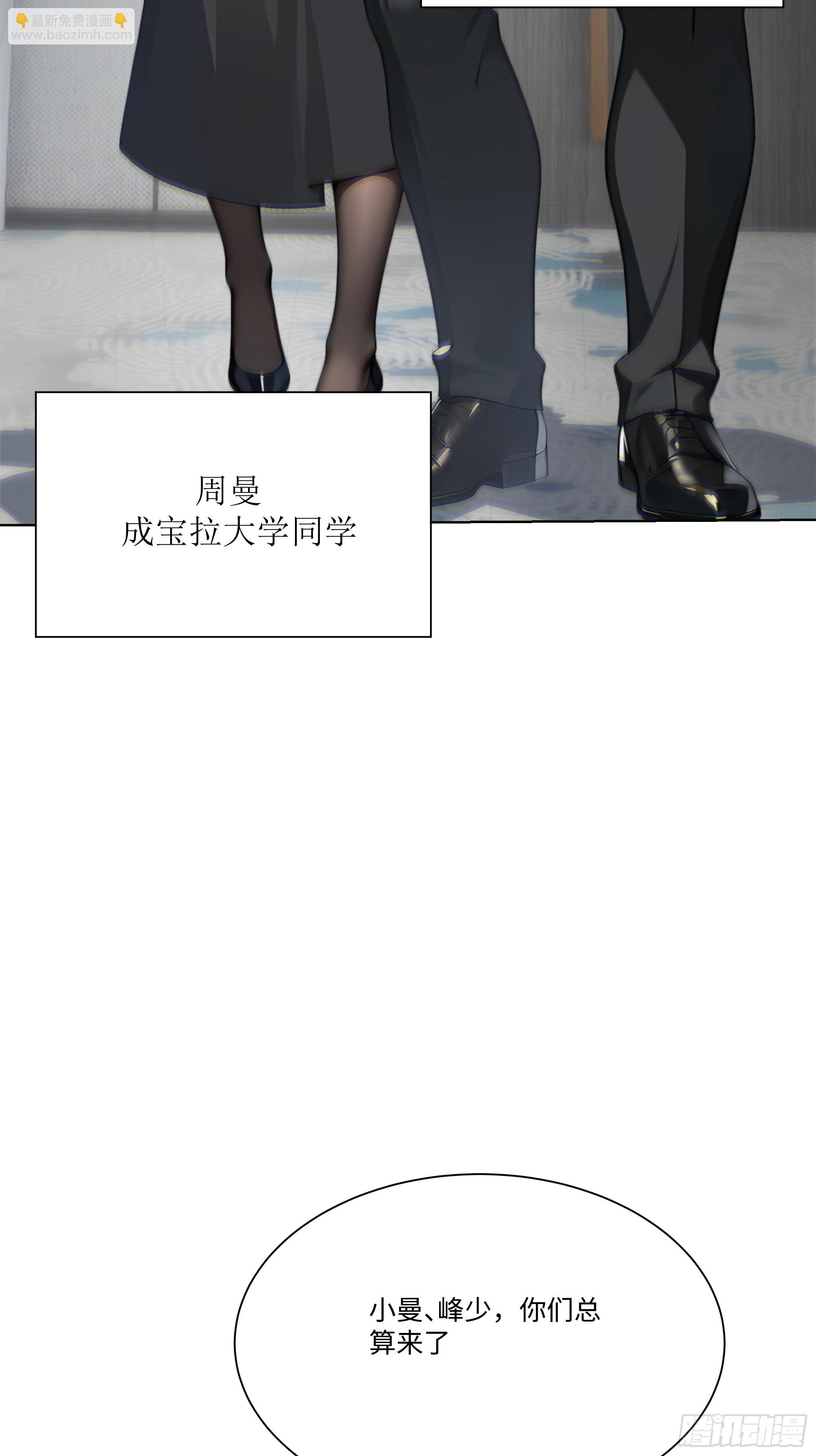 17   惹我女友的代价！(1/2)-第17话