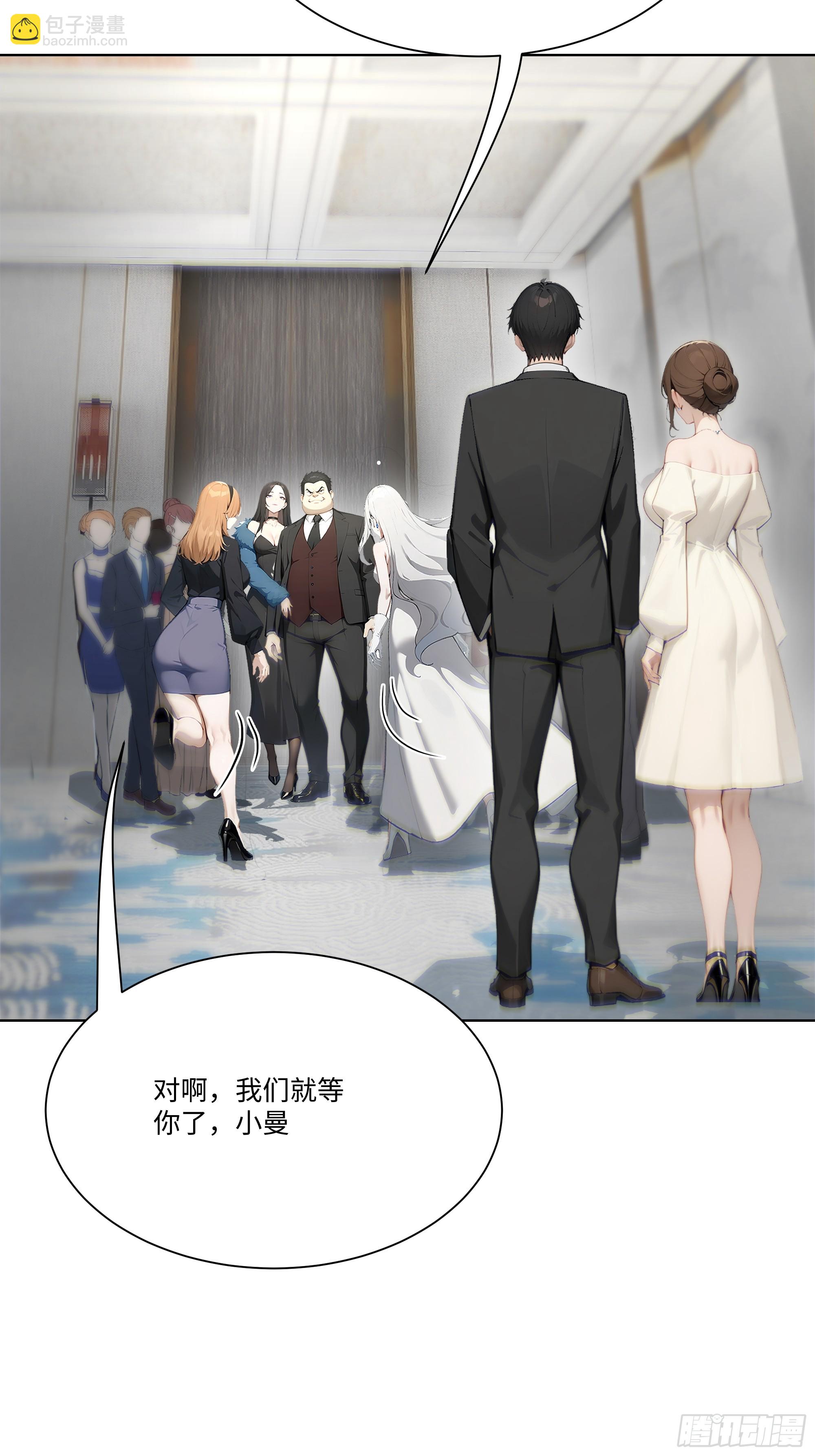 17   惹我女友的代价！(1/2)-第17话